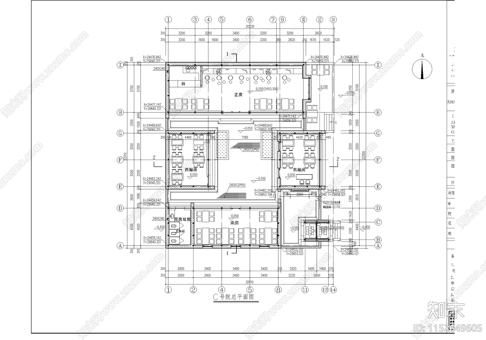 古城院落修缮cad施工图下载【ID:1152649605】