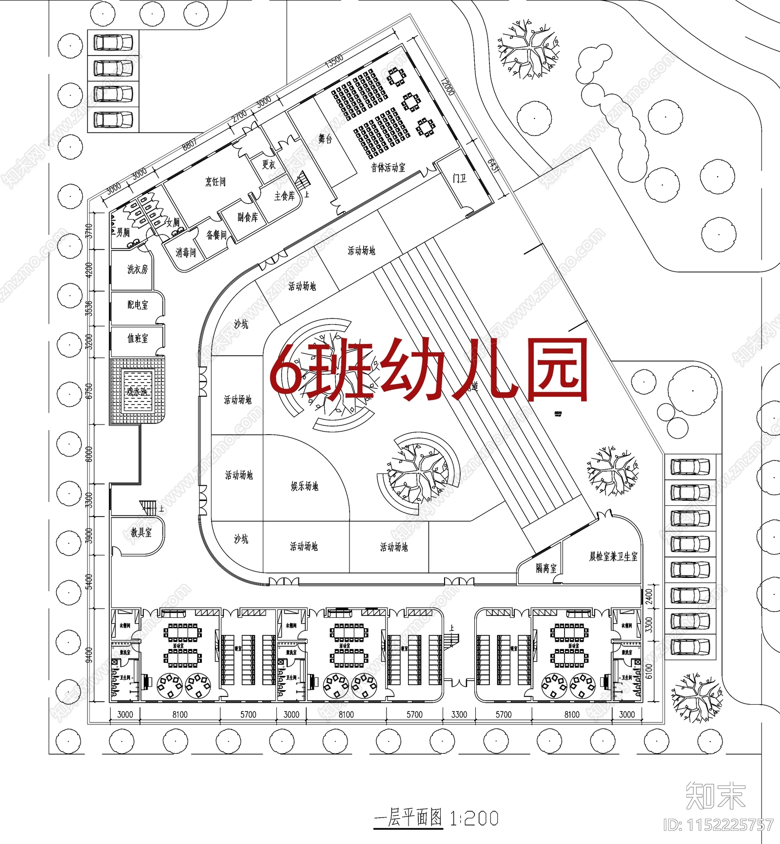 现代六班幼儿园建筑施工图下载【ID:1152225757】