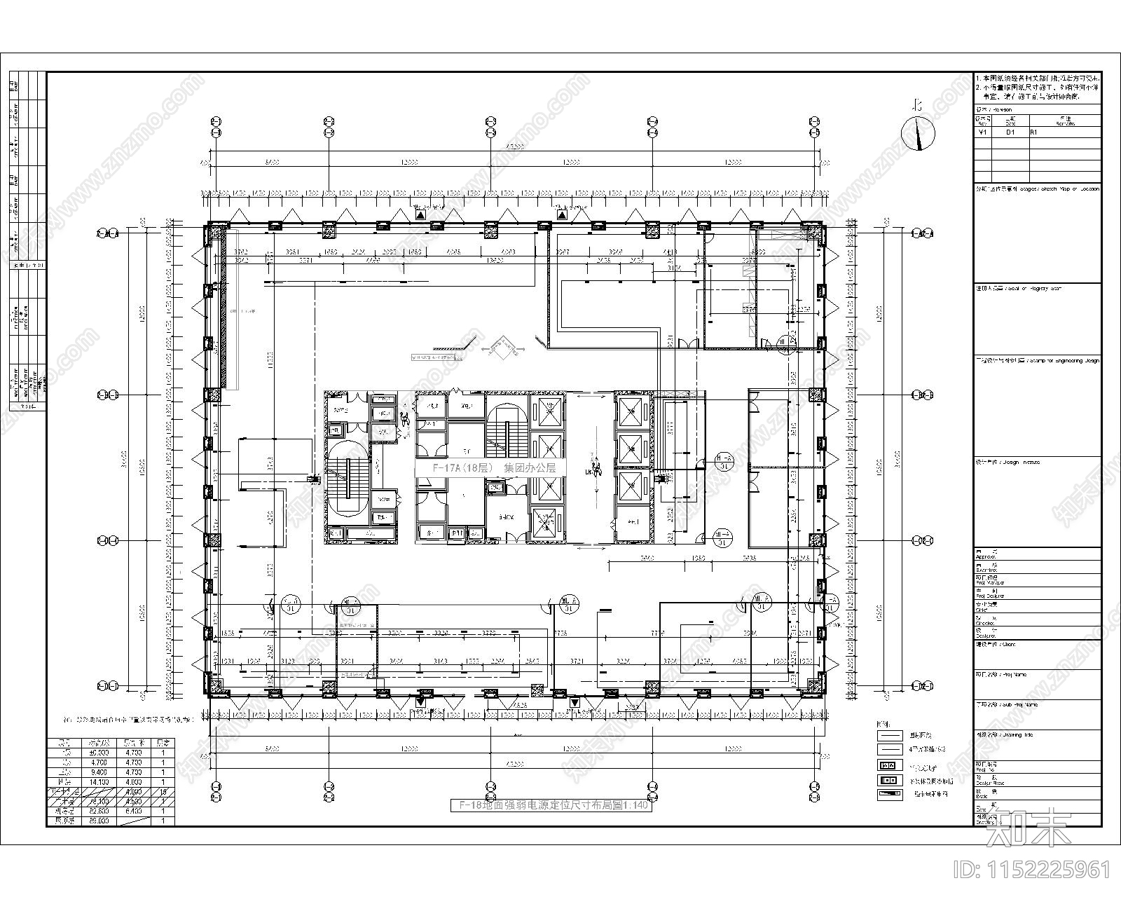 1570平集团公司办公室室内cad施工图下载【ID:1152225961】