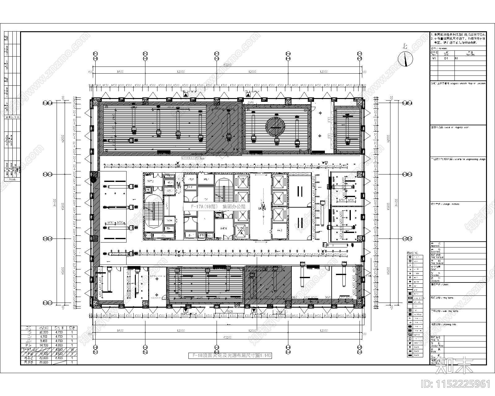 1570平集团公司办公室室内cad施工图下载【ID:1152225961】