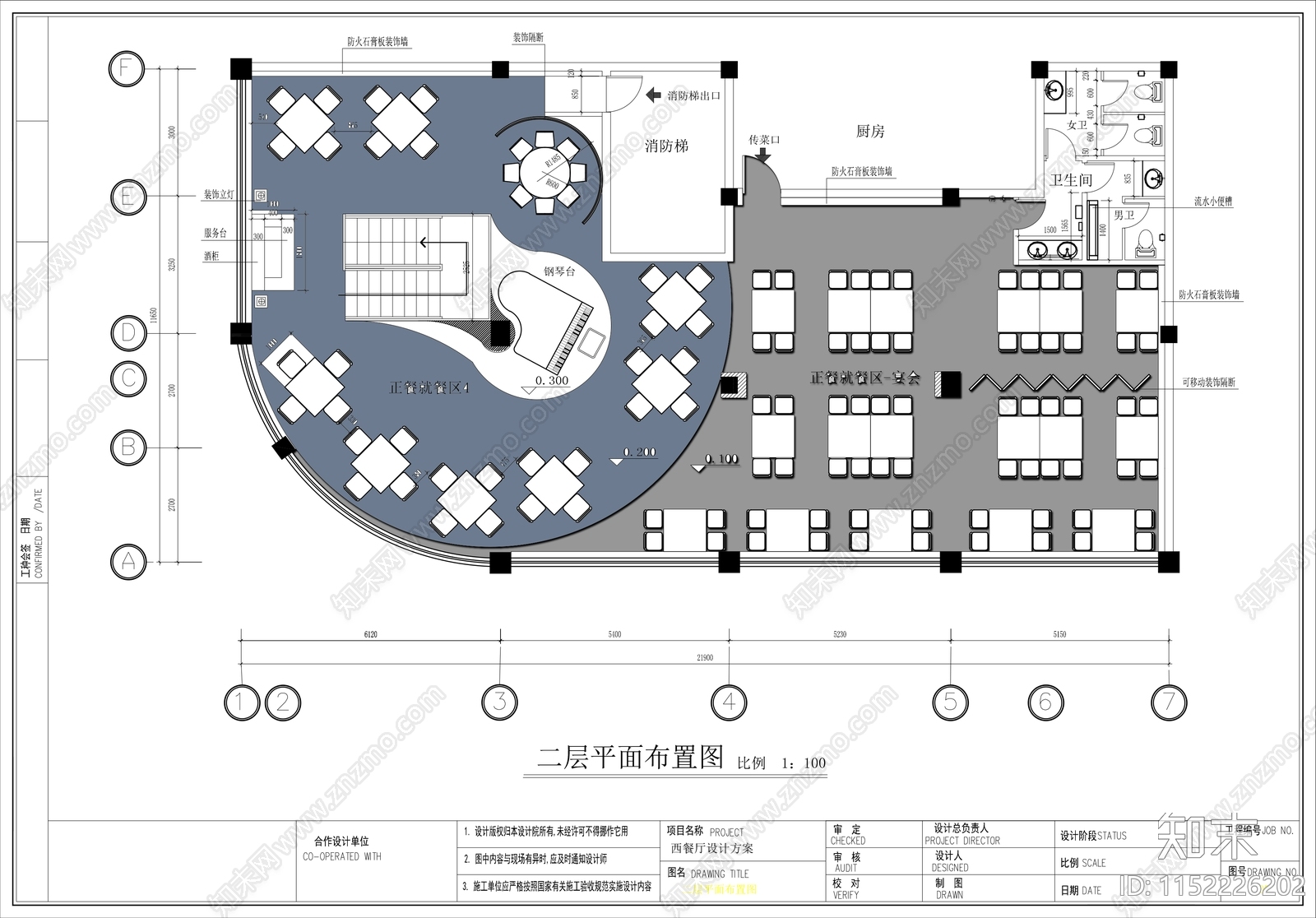 500㎡两层音乐西餐厅工装平面图施工图下载【ID:1152226202】