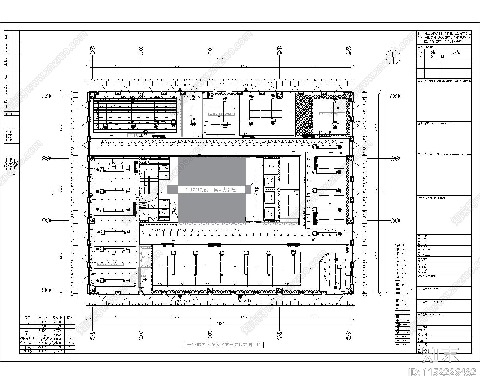 1570平集团办公室室内cad施工图下载【ID:1152226482】
