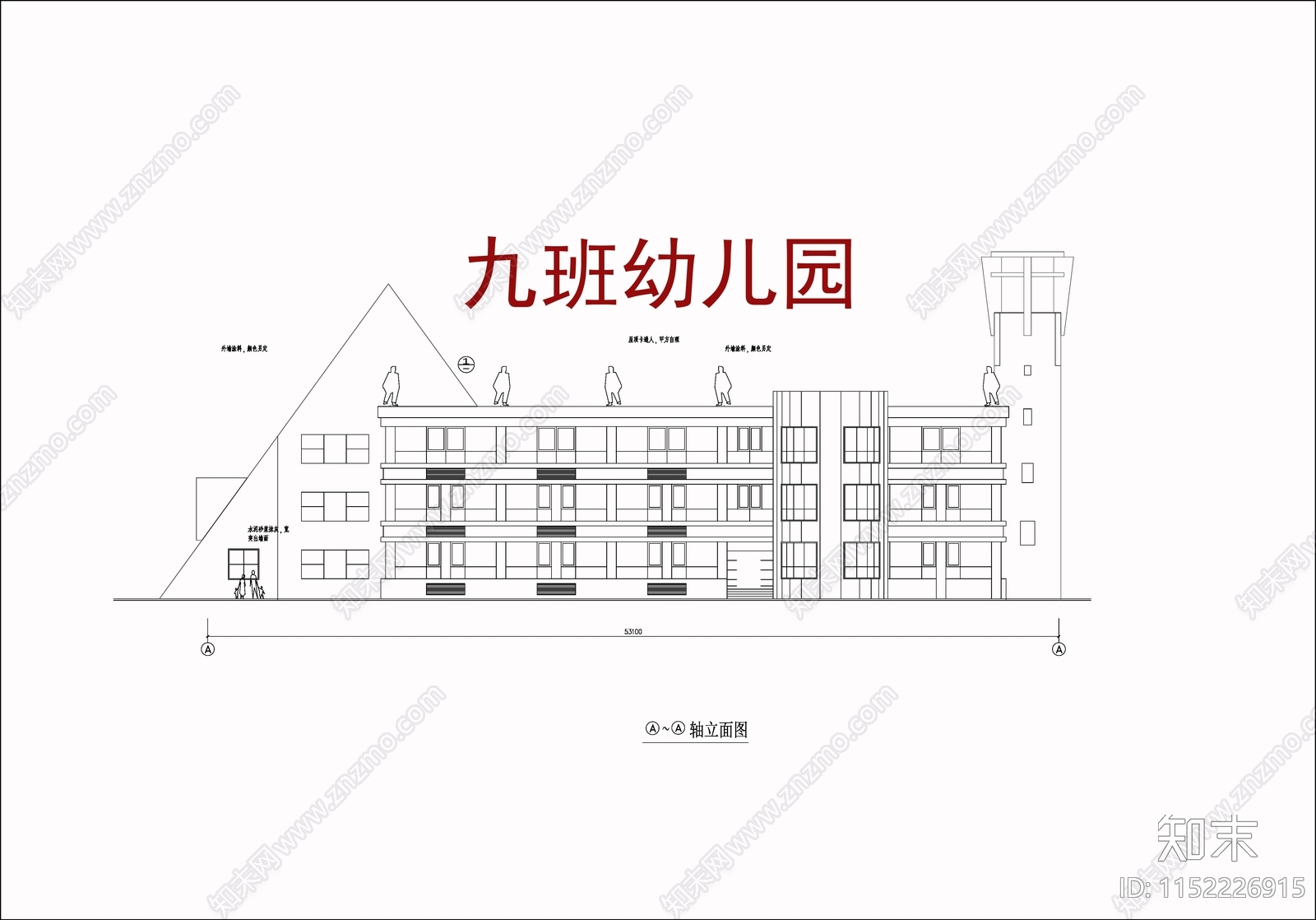 现代9班幼儿园建筑cad施工图下载【ID:1152226915】