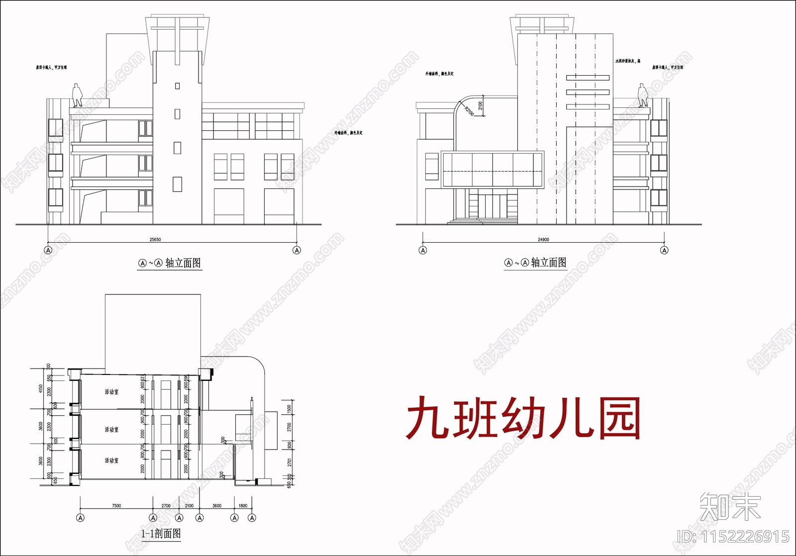 现代9班幼儿园建筑cad施工图下载【ID:1152226915】