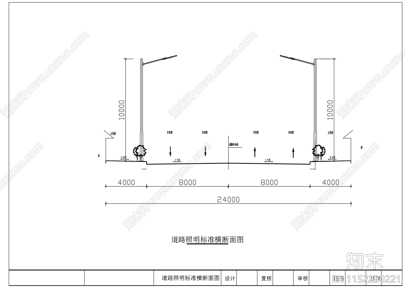 10米单臂路灯灯杆基础控制原理图施工图下载【ID:1152230221】