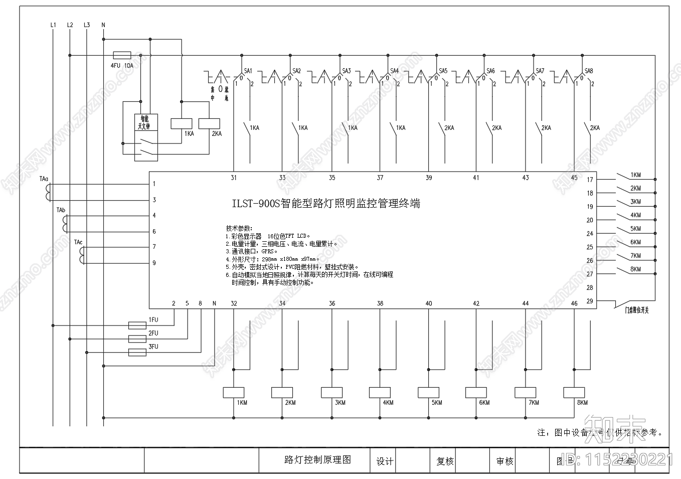 10米单臂路灯灯杆基础控制原理图施工图下载【ID:1152230221】