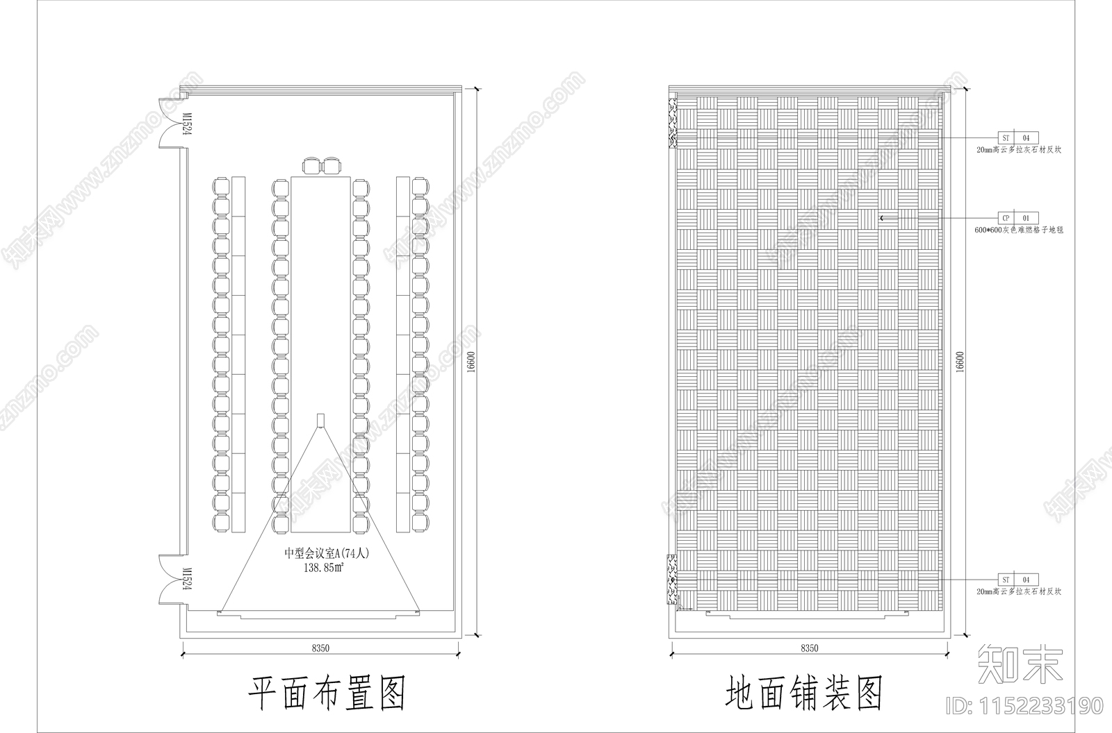 会议室室内cad施工图下载【ID:1152233190】