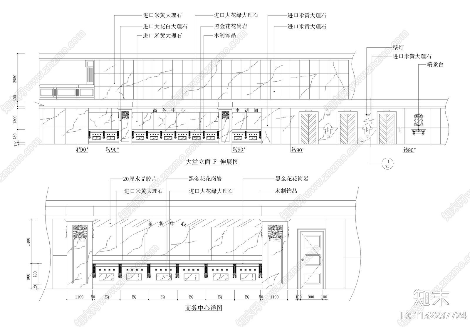 酒店公区室内cad施工图下载【ID:1152237724】