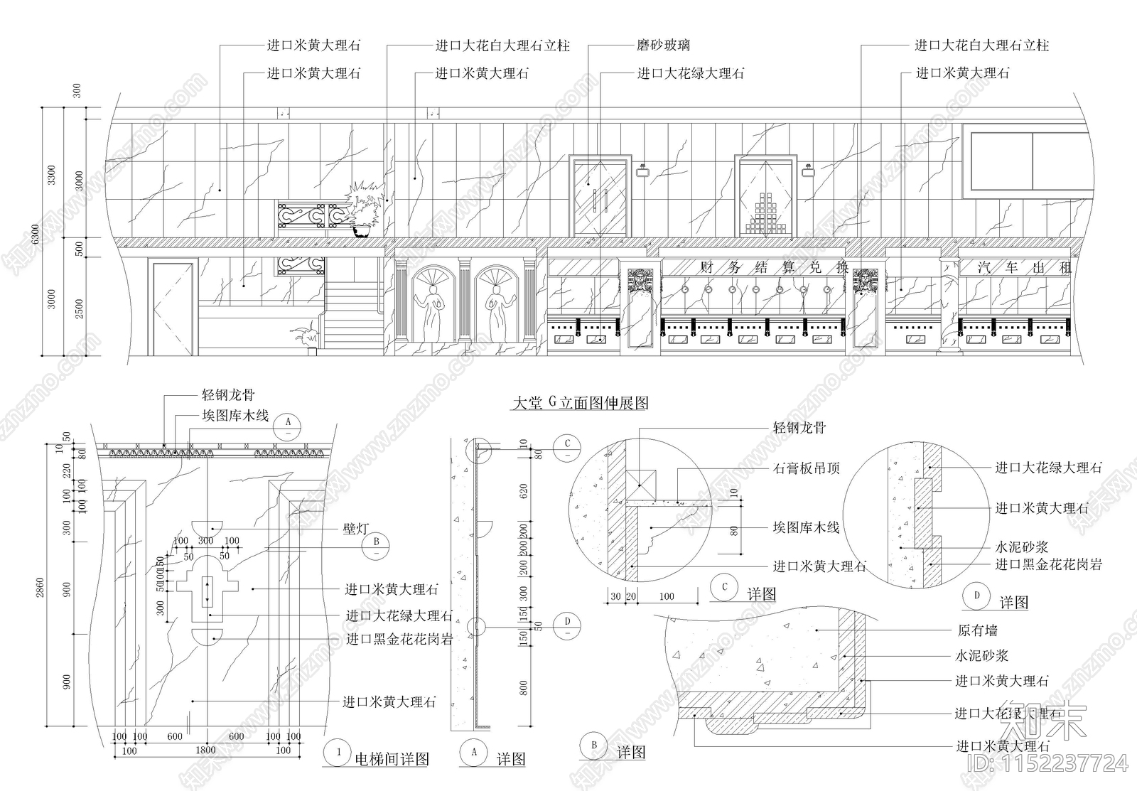 酒店公区室内cad施工图下载【ID:1152237724】