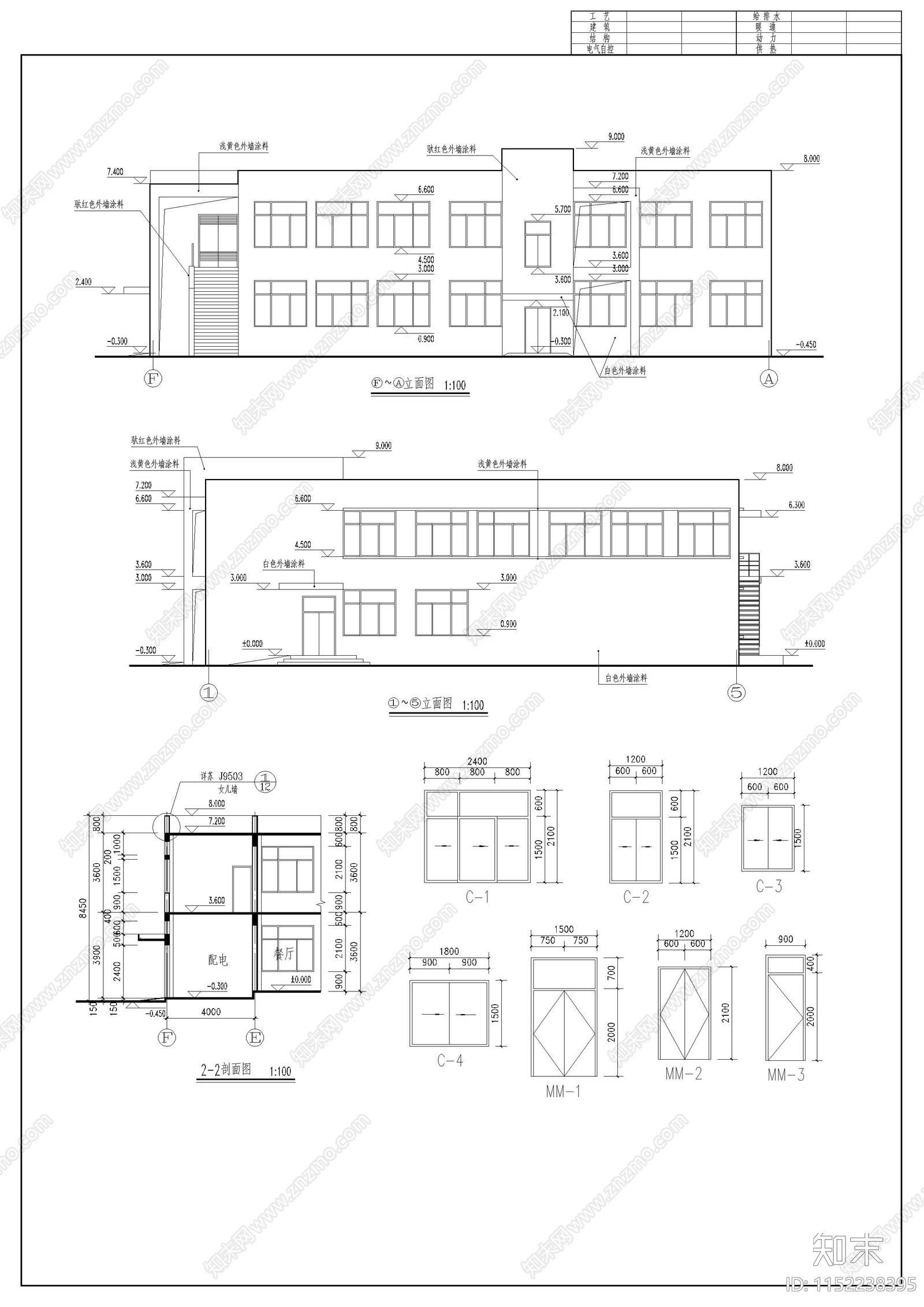 食堂建筑cad施工图下载【ID:1152238395】