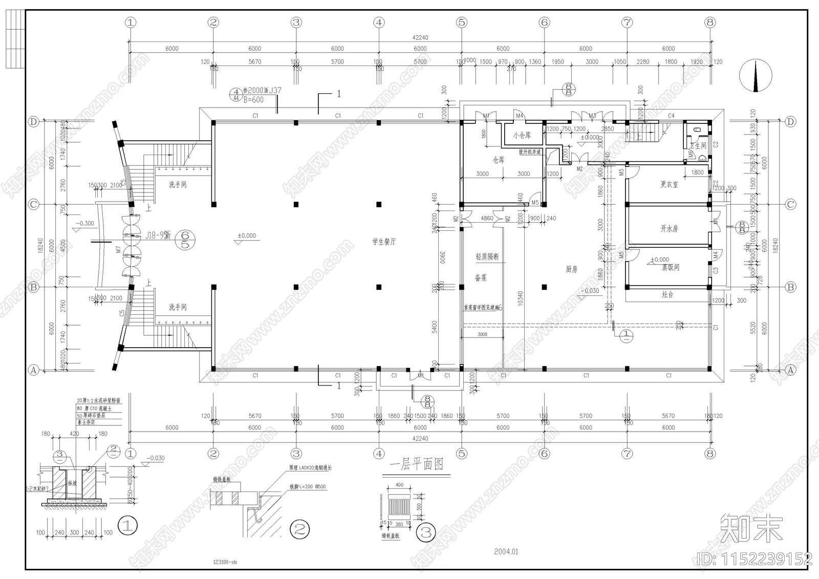 食堂建筑cad施工图下载【ID:1152239152】