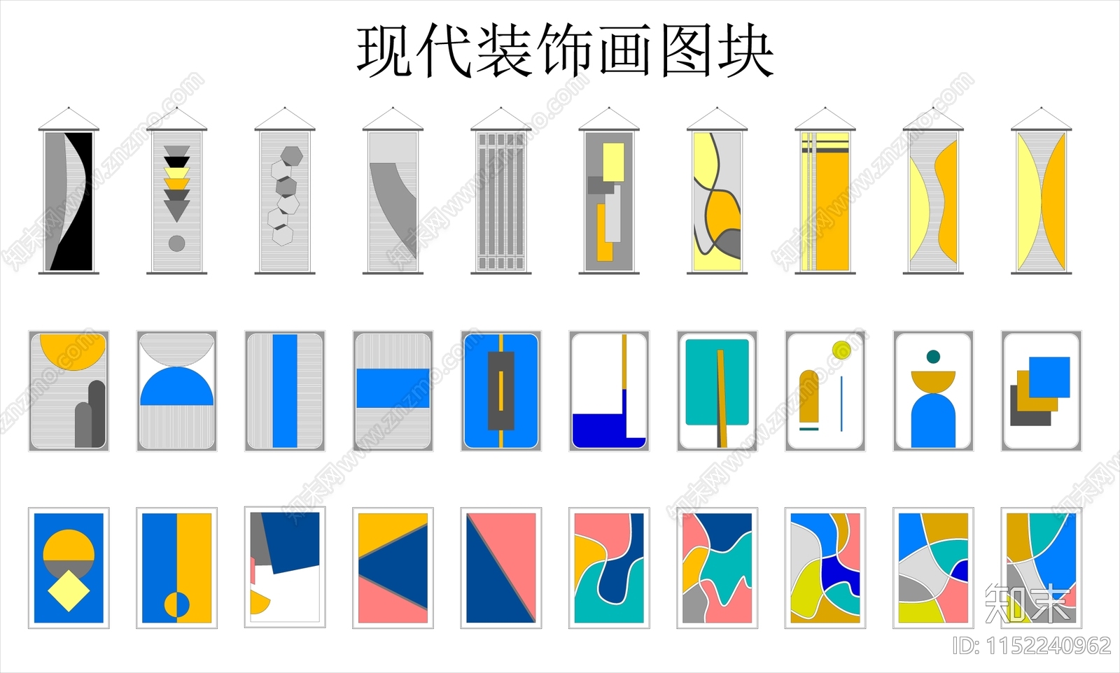 现代装饰画图块施工图下载【ID:1152240962】