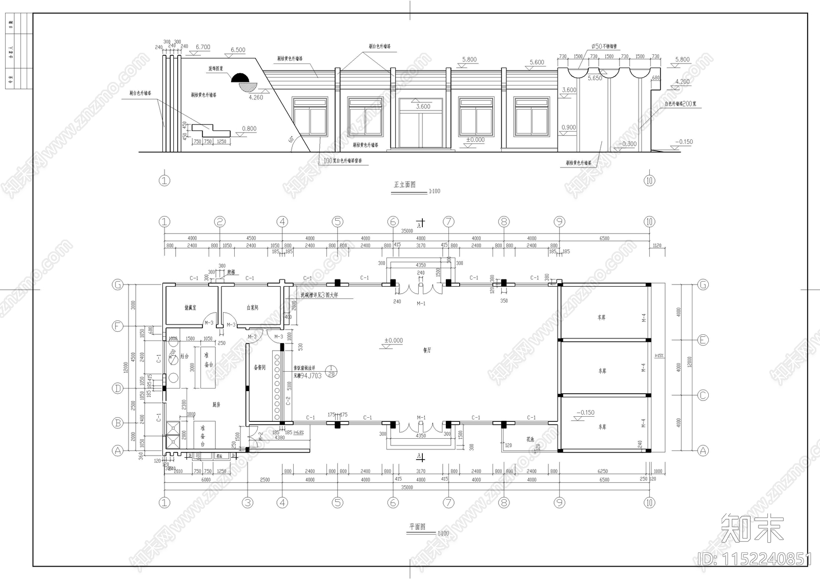 食堂建筑cad施工图下载【ID:1152240851】