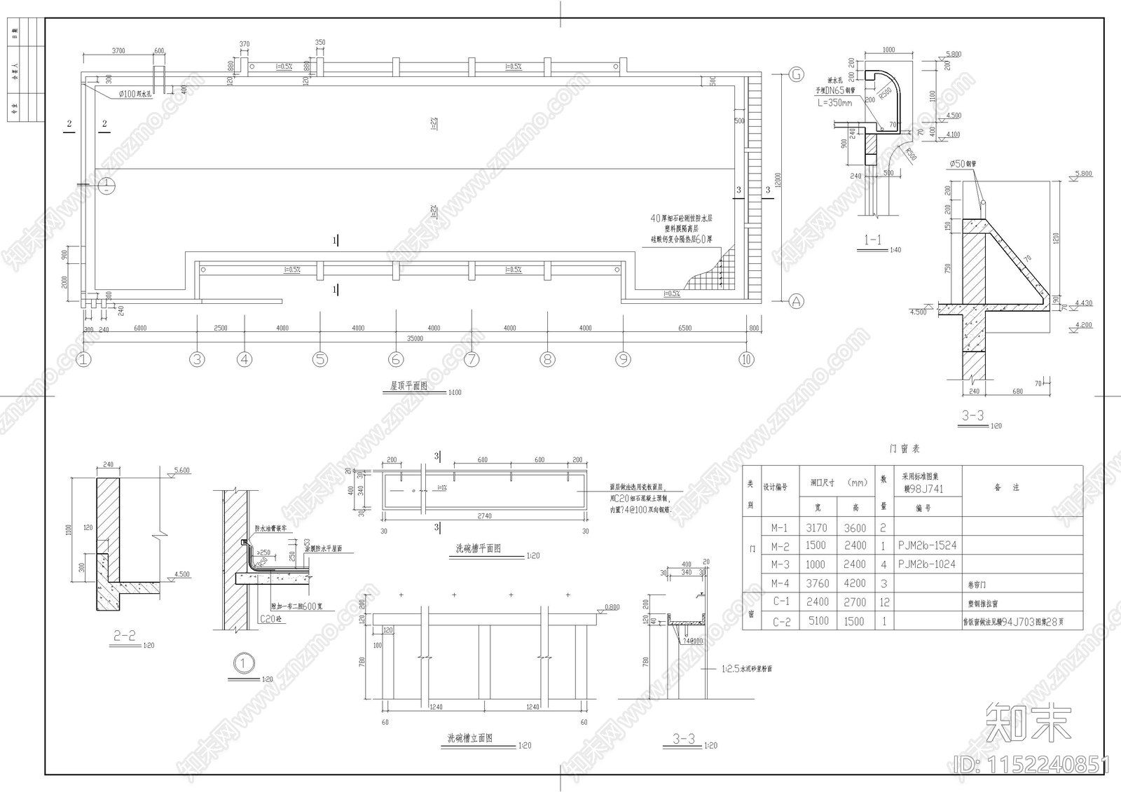 食堂建筑cad施工图下载【ID:1152240851】