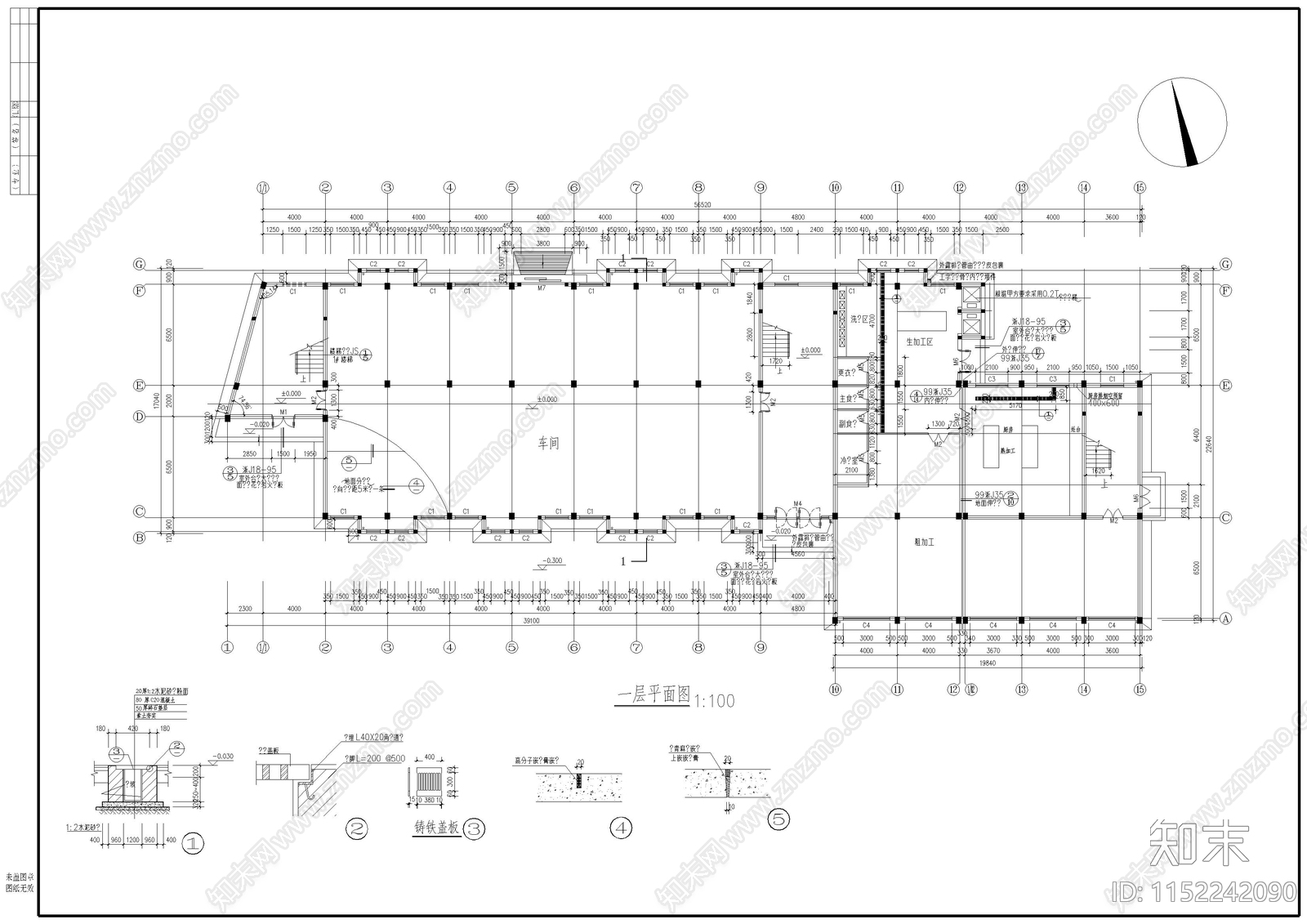 食堂建筑cad施工图下载【ID:1152242090】