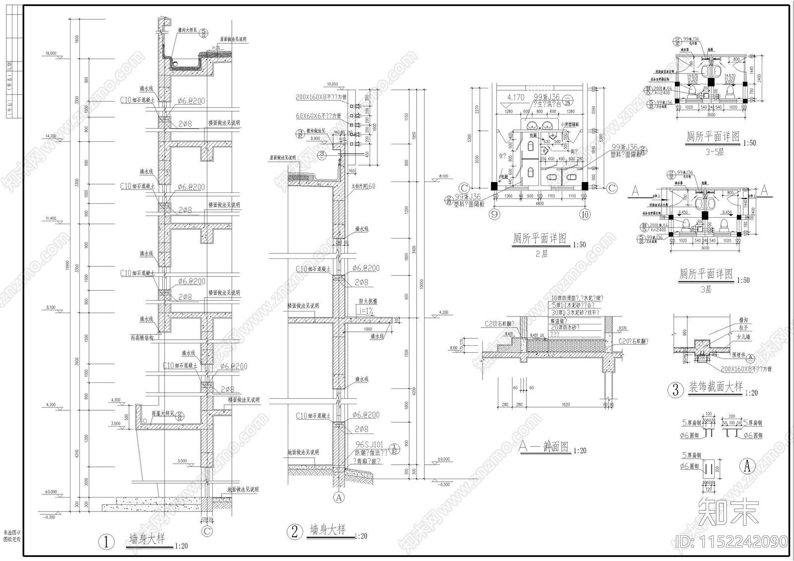 食堂建筑cad施工图下载【ID:1152242090】