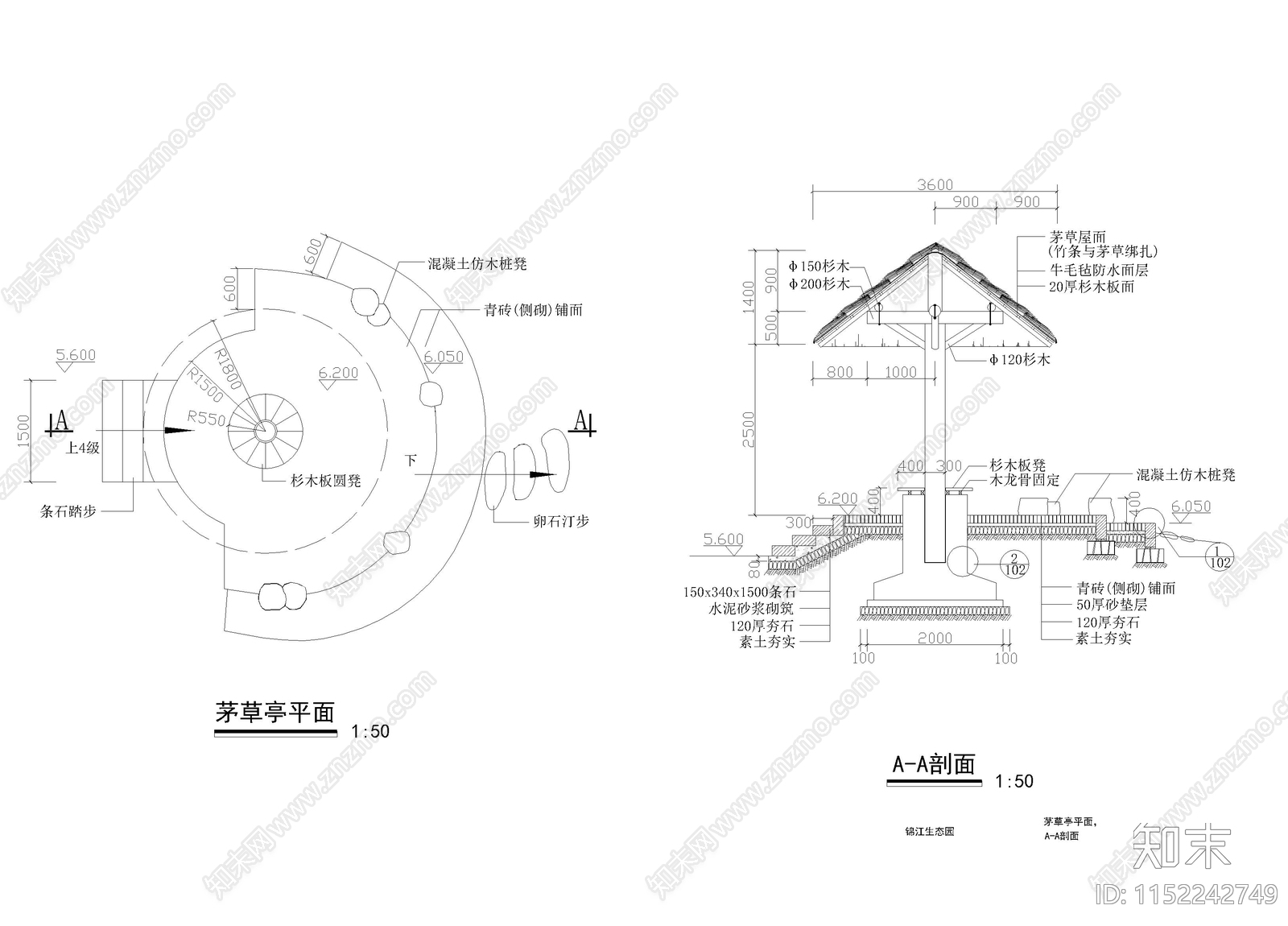 茅草详图cad施工图下载【ID:1152242749】