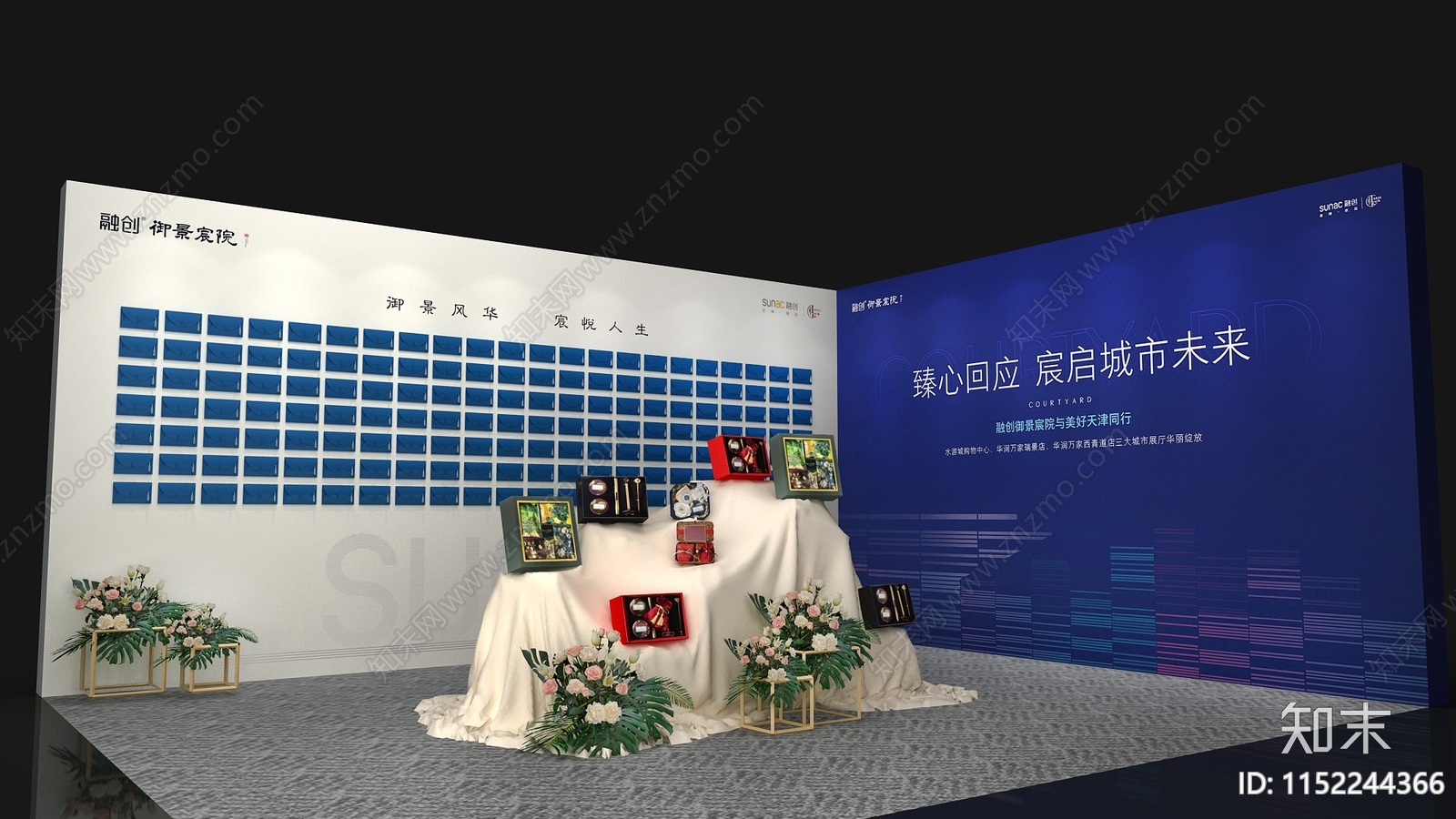 现代展区3D模型下载【ID:1152244366】