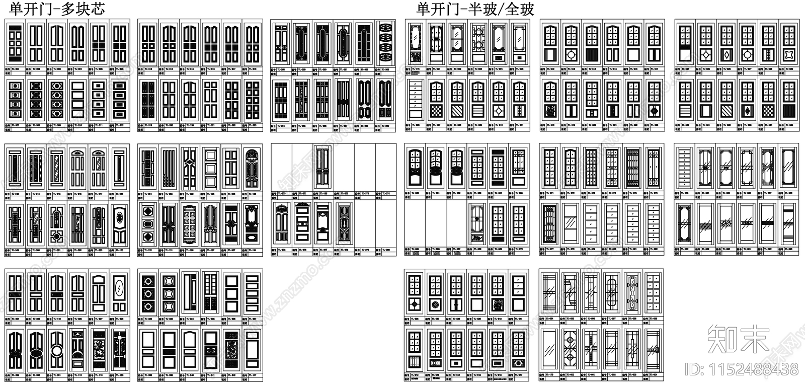 木门款式门图库cad施工图下载【ID:1152488438】
