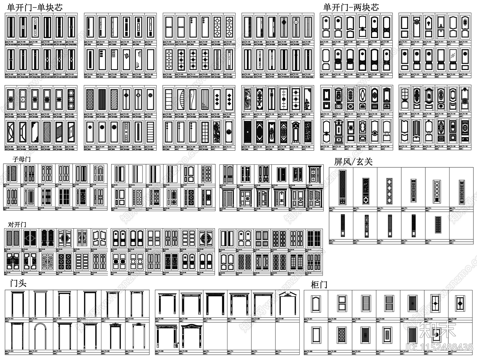 木门款式门图库cad施工图下载【ID:1152488438】