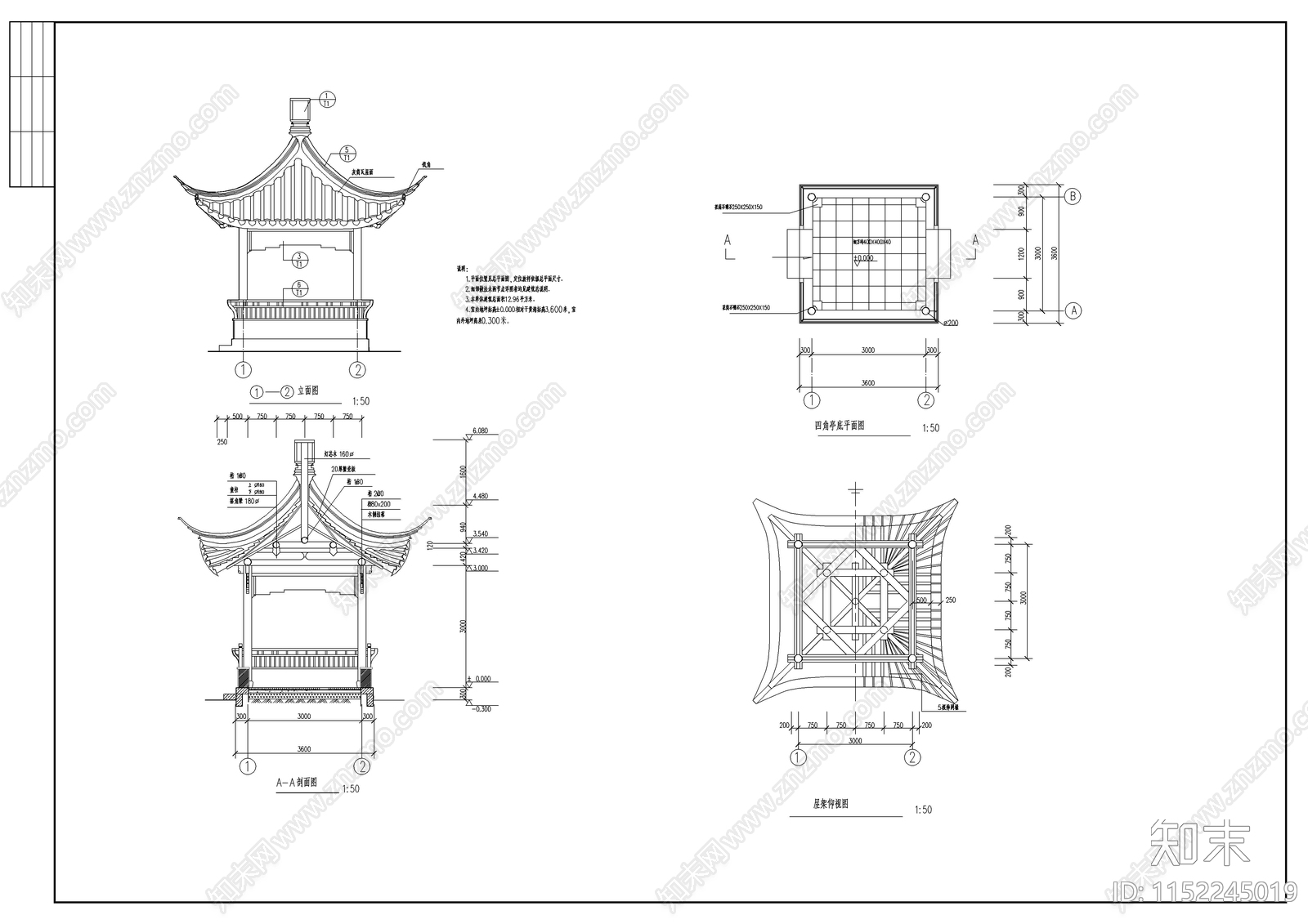 四角凉亭详图cad施工图下载【ID:1152245019】