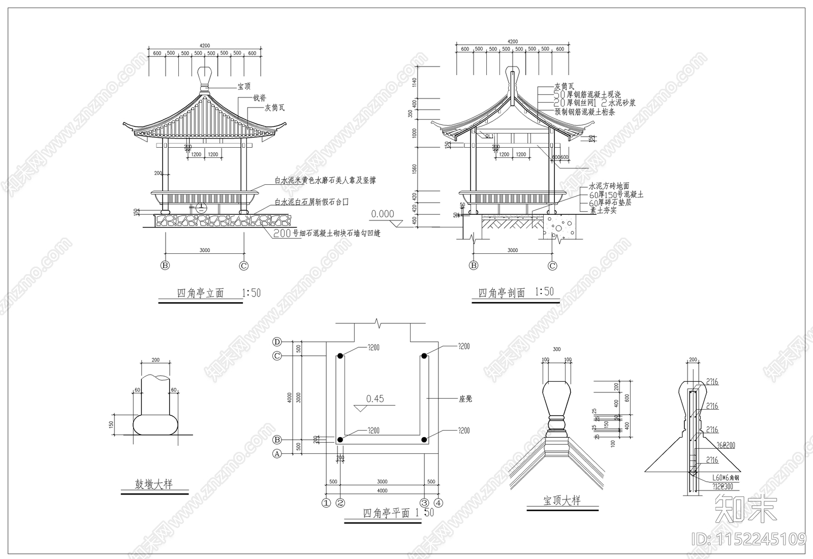 古建四角亭详图cad施工图下载【ID:1152245109】