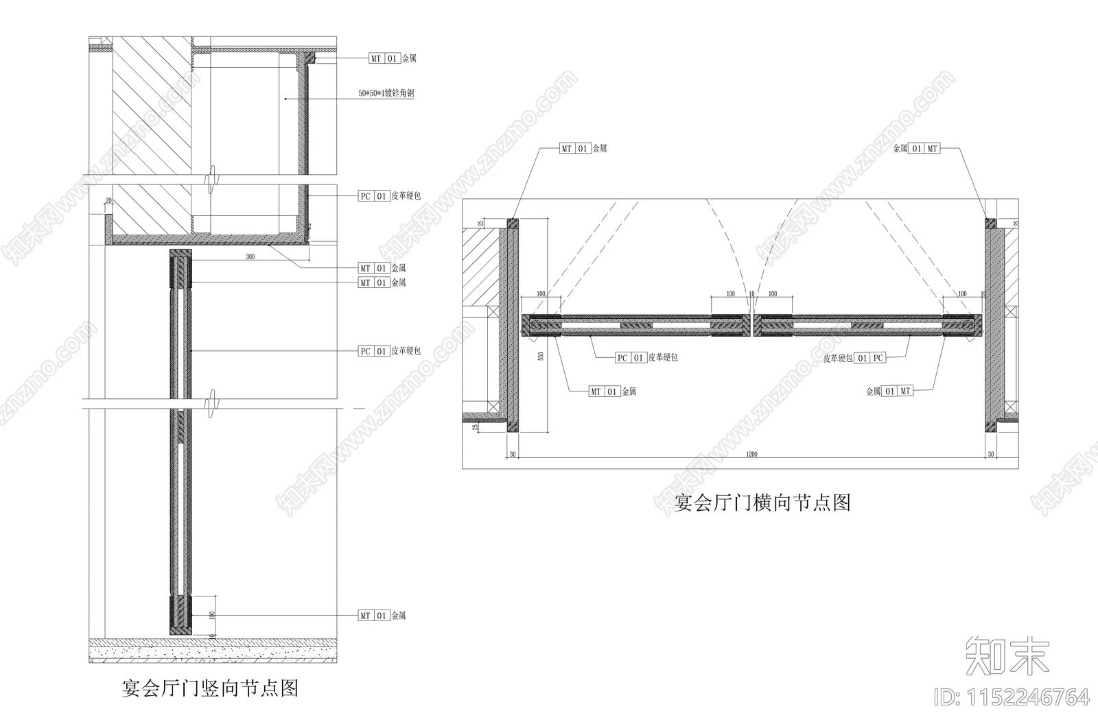 宴会厅大门节点图施工图下载【ID:1152246764】