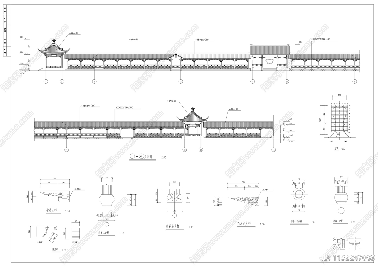 古建长廊详图cad施工图下载【ID:1152247089】