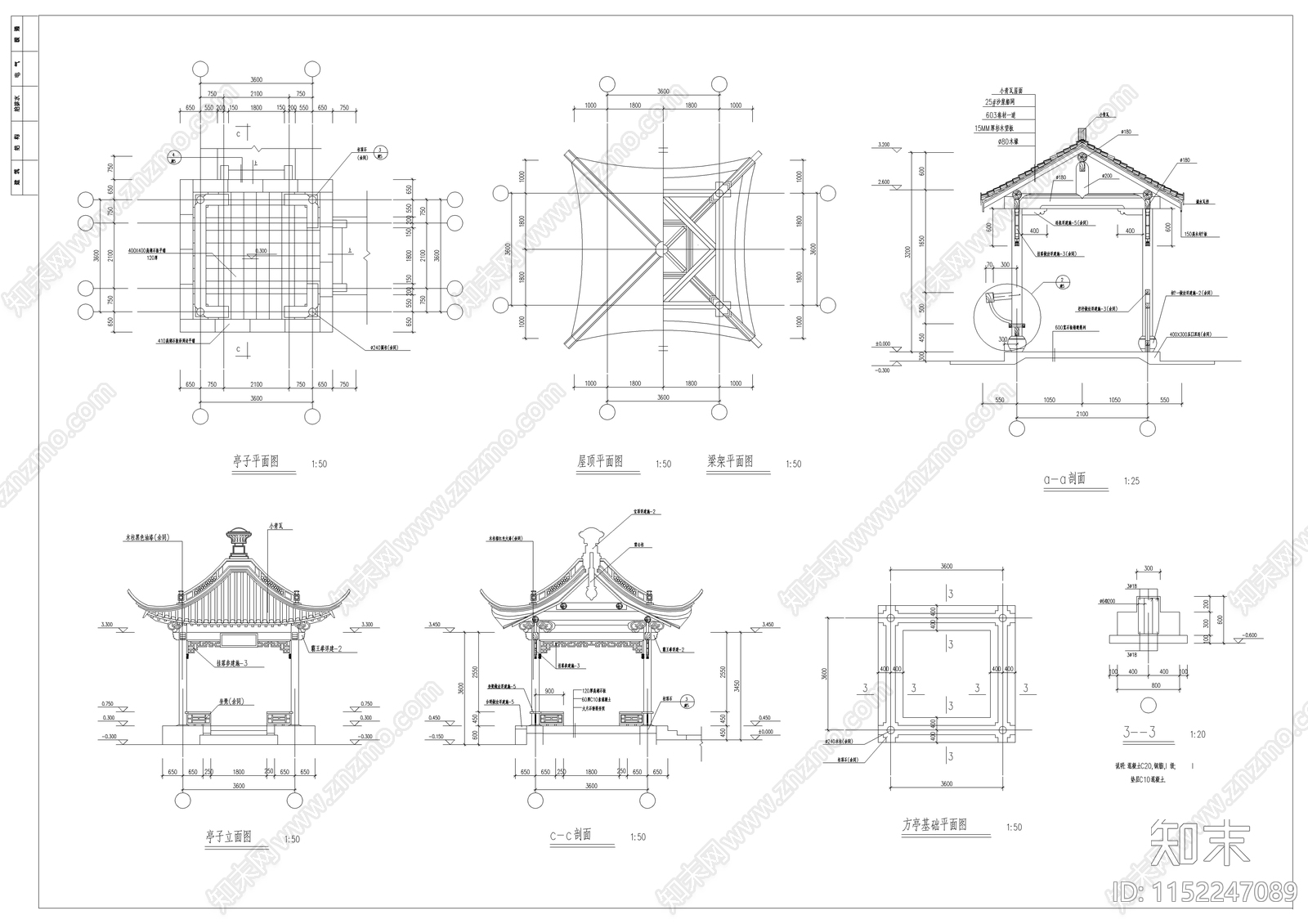 古建长廊详图cad施工图下载【ID:1152247089】