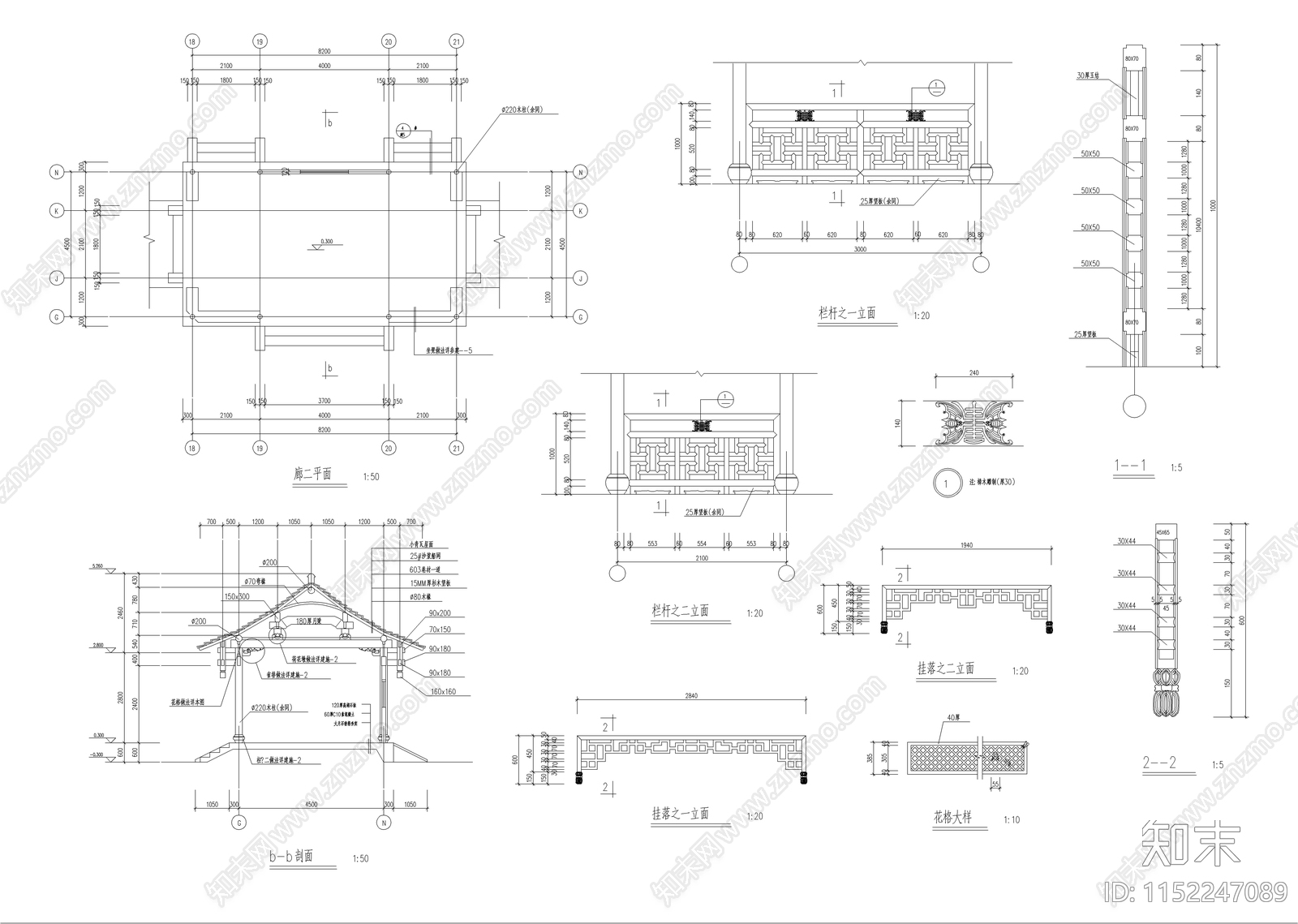 古建长廊详图cad施工图下载【ID:1152247089】