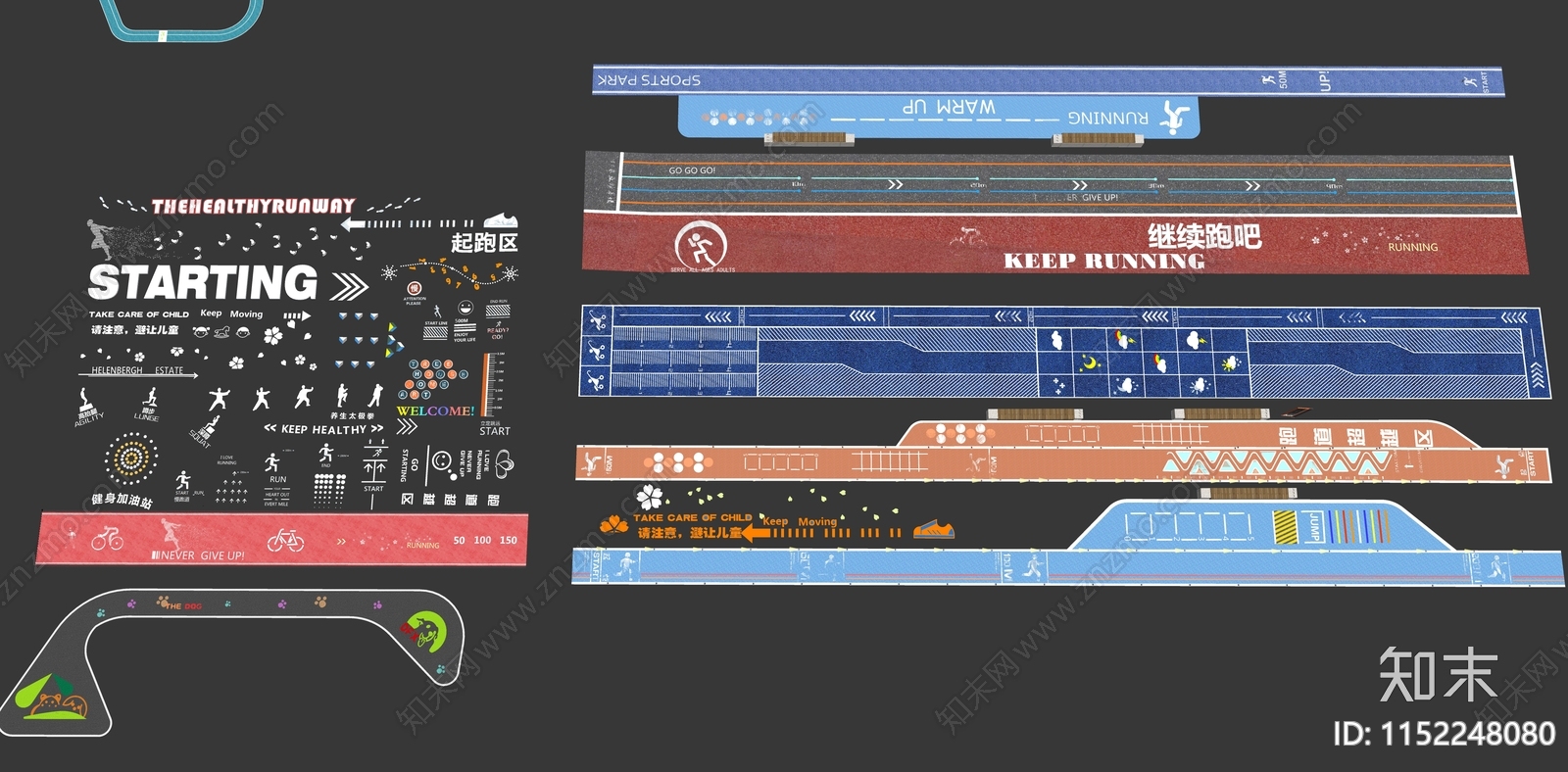 现代健身跑道SU模型下载【ID:1152248080】