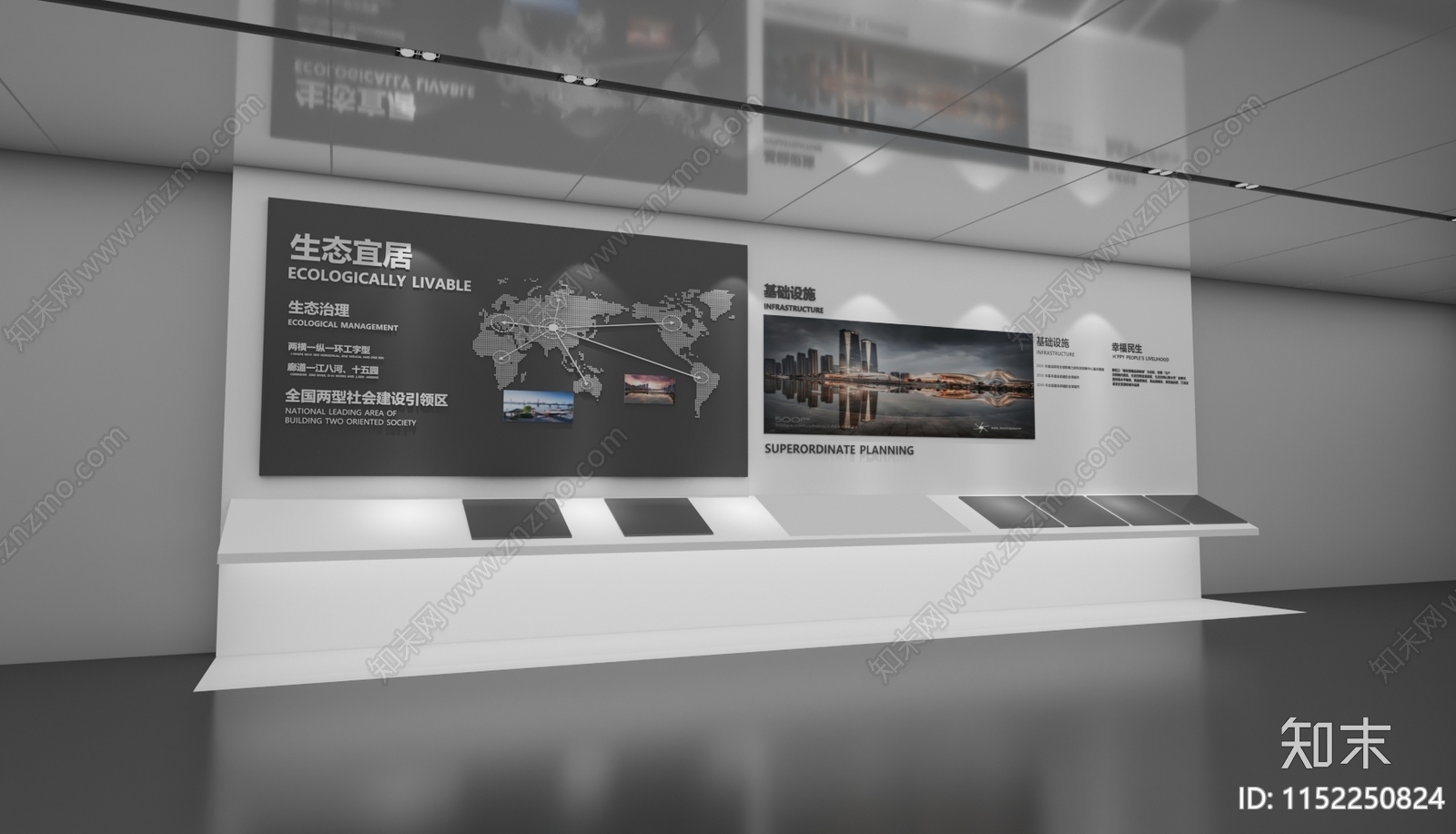 现代城市文化展示台3D模型下载【ID:1152250824】