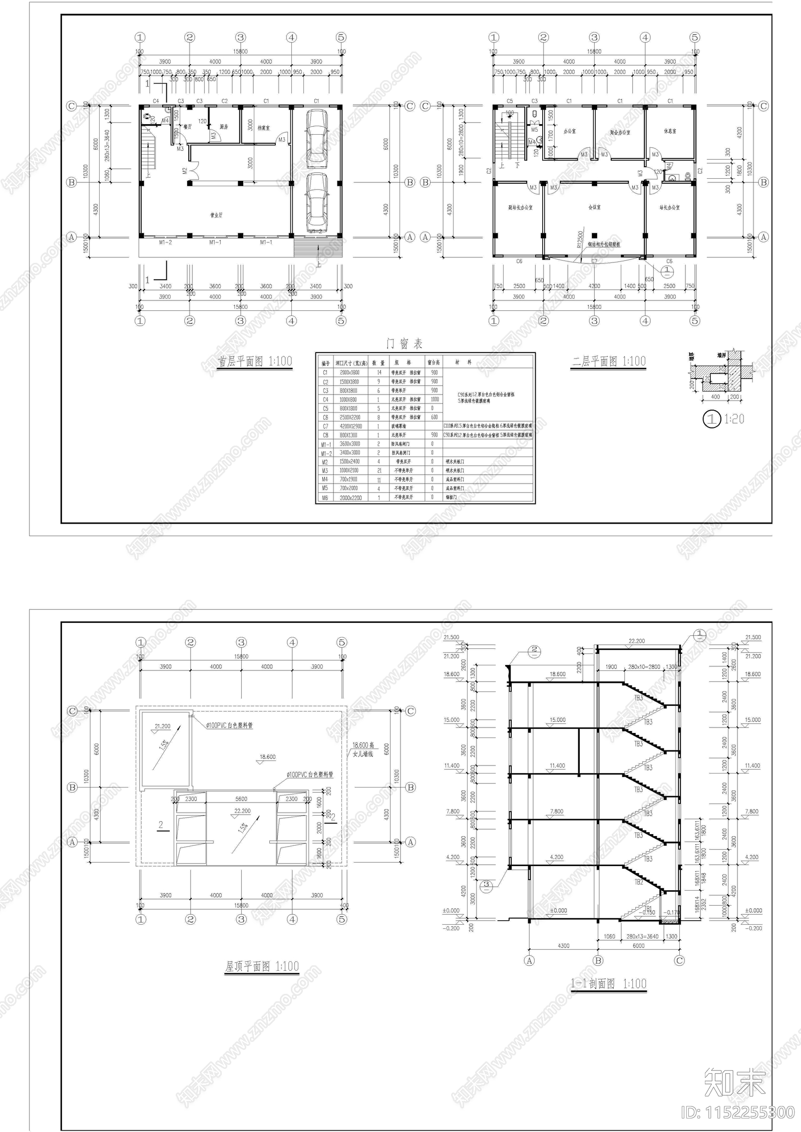 广播电视办公楼建筑cad施工图下载【ID:1152255300】