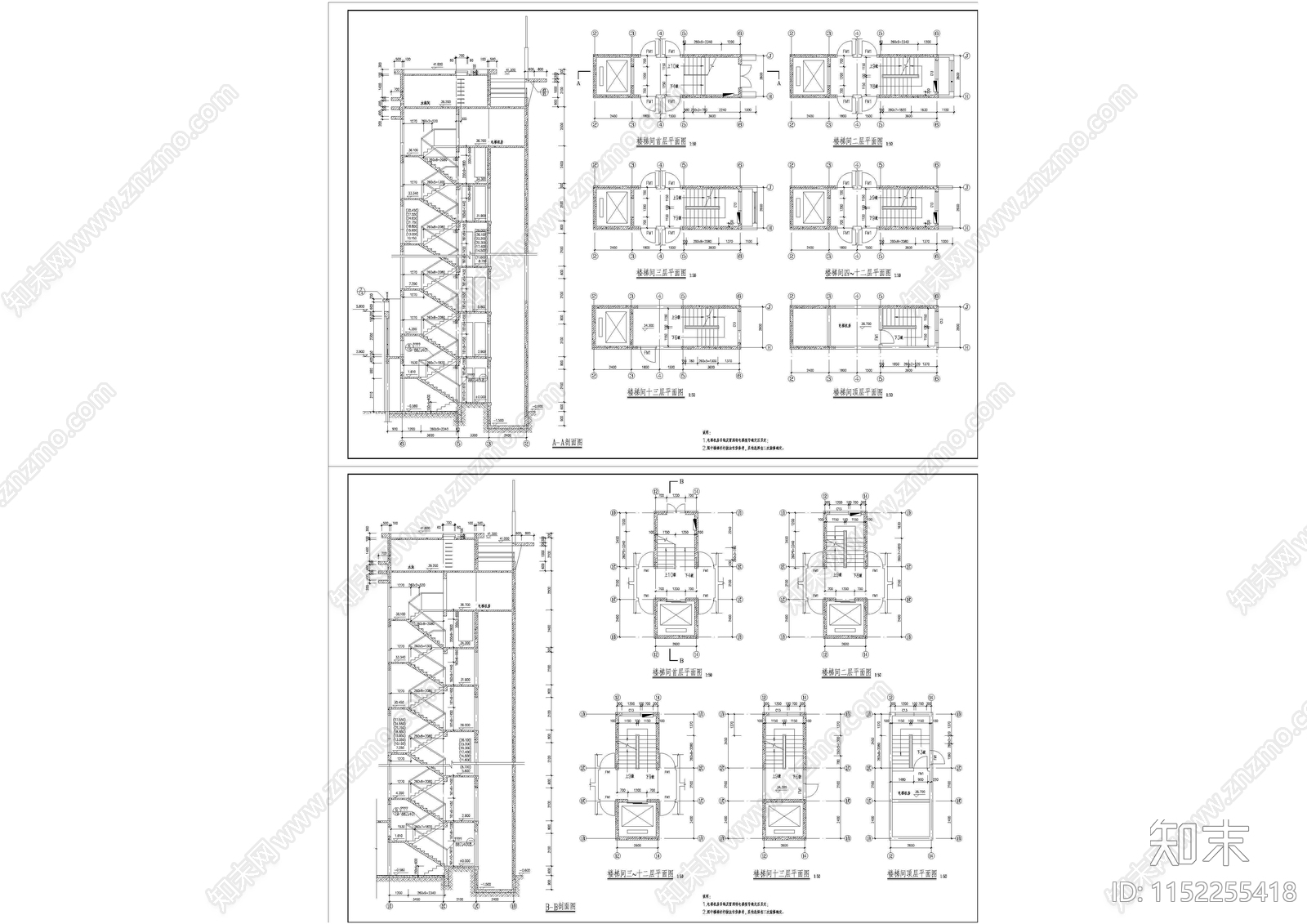 高层住宅建筑cad施工图下载【ID:1152255418】