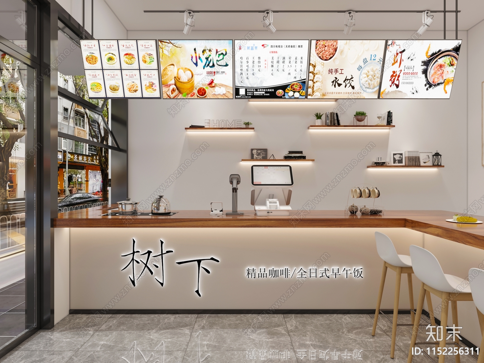 现代早餐店3D模型下载【ID:1152256311】