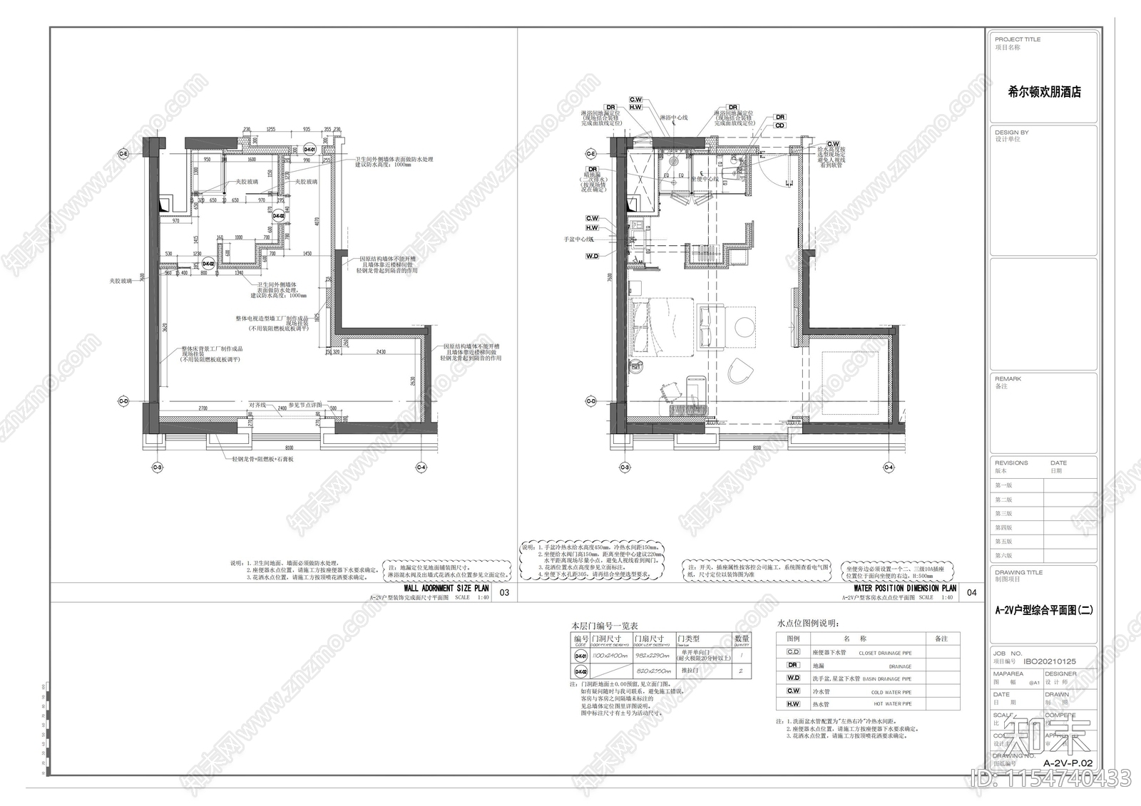 VIP大标间套房cad施工图下载【ID:1154740433】