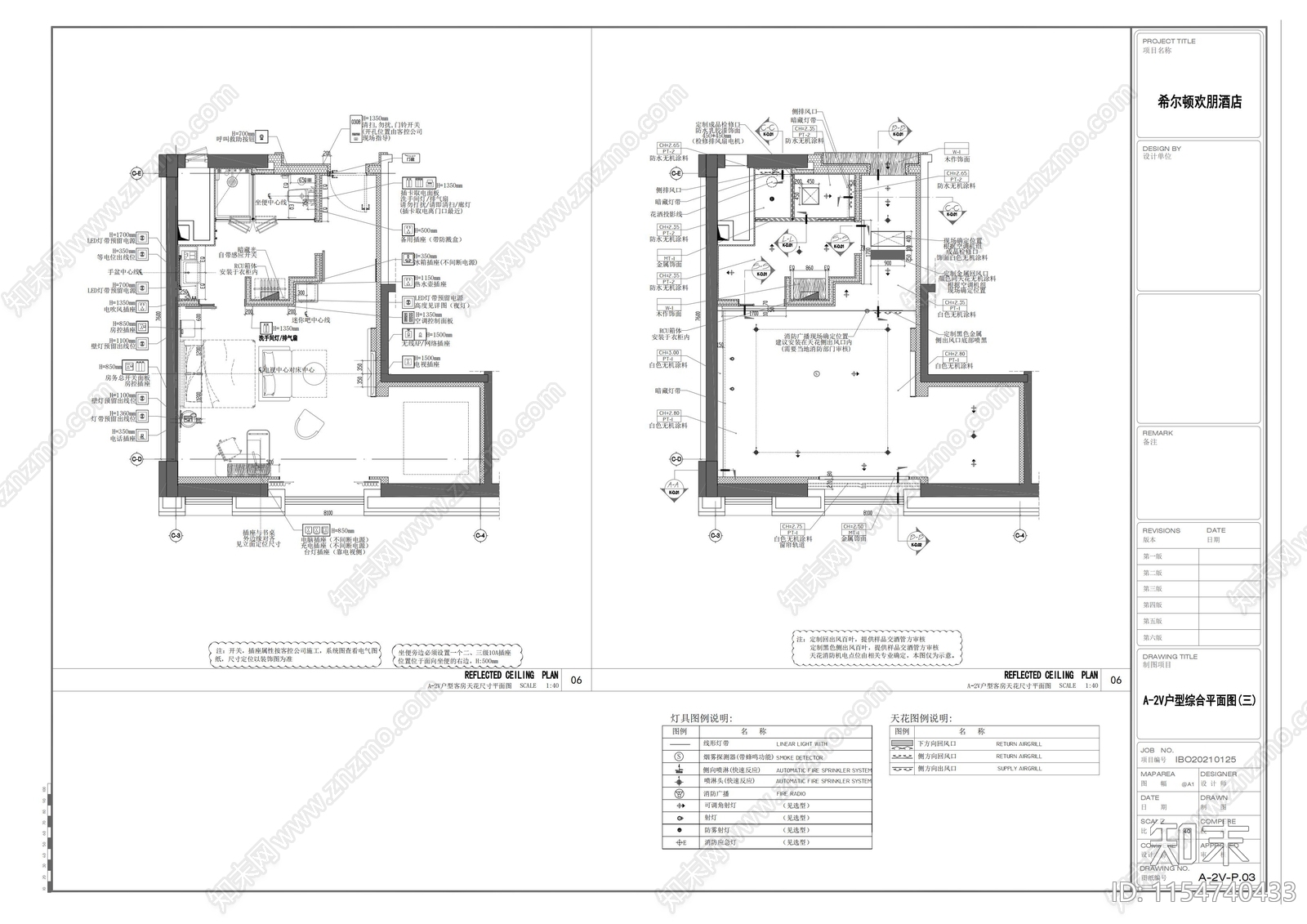 VIP大标间套房cad施工图下载【ID:1154740433】