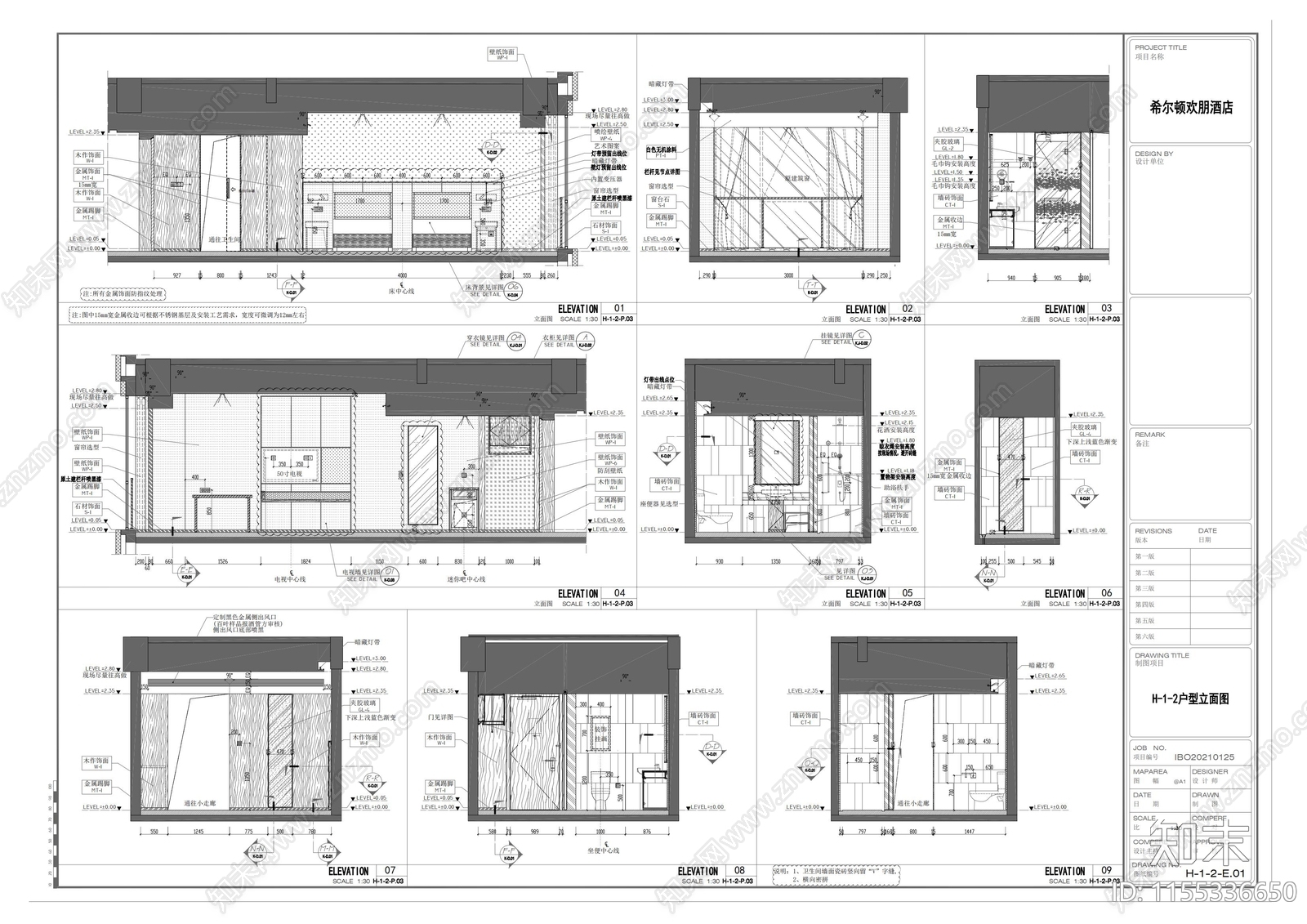 标间客房室内cad施工图下载【ID:1155336650】