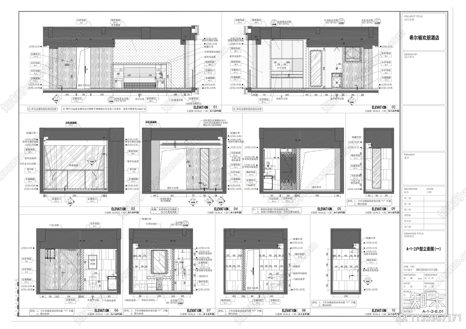 大标间施工图下载【ID:1153967171】
