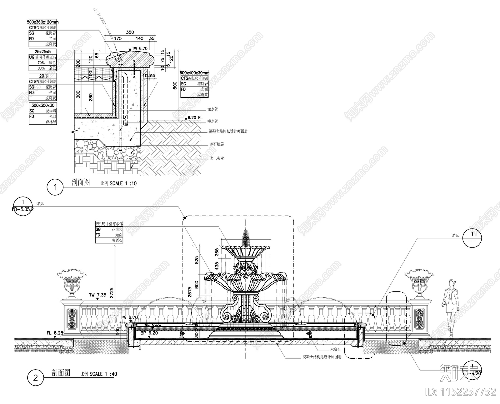 景观轴水景详图施工图下载【ID:1152257752】