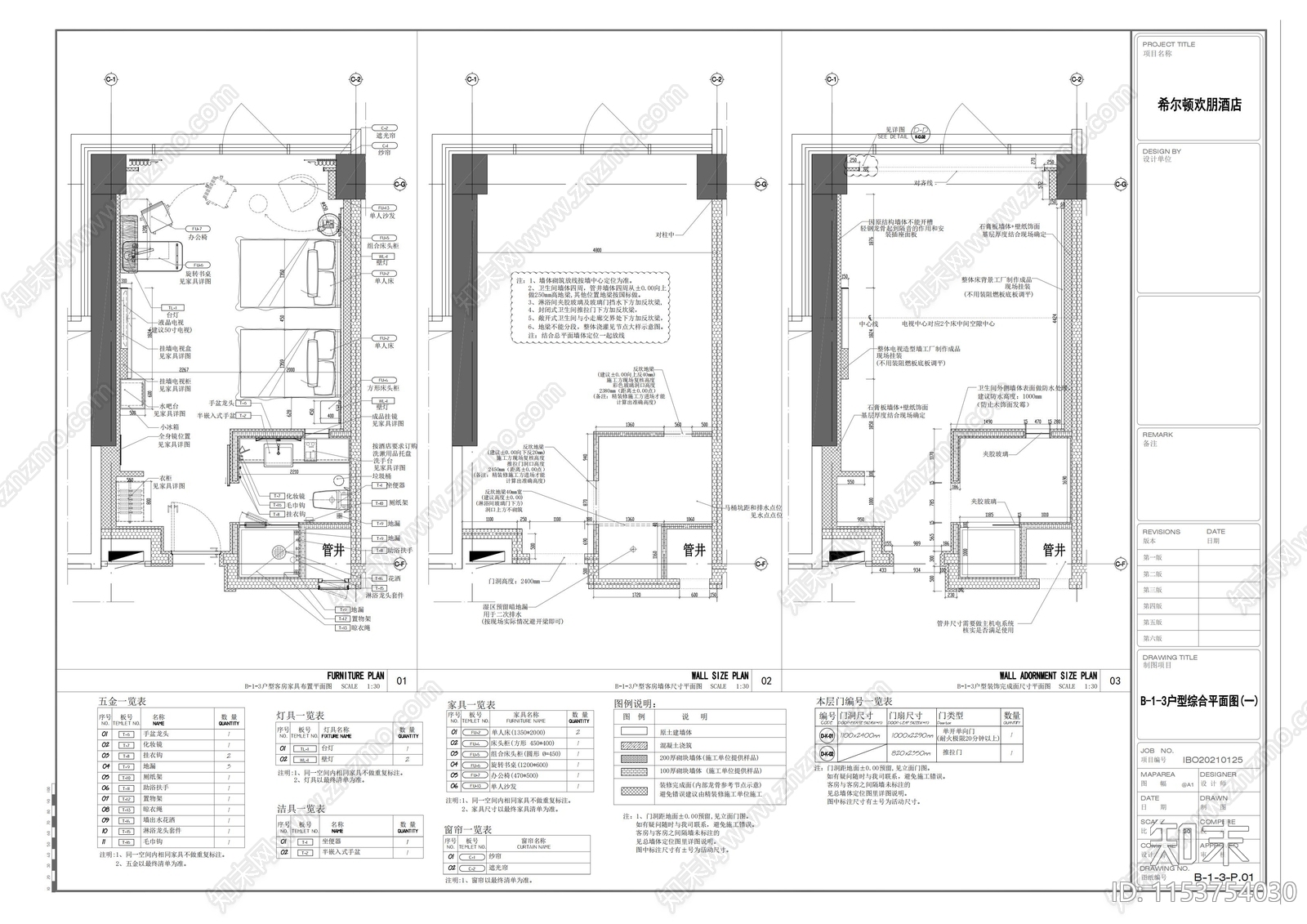 落地窗双标间套房室内施工图下载【ID:1153754030】