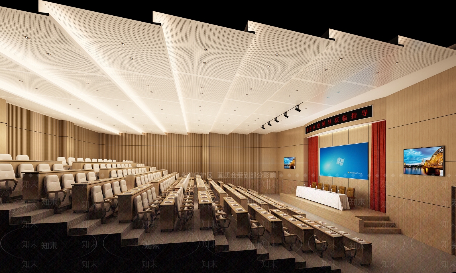 现代报告厅3D模型下载【ID:1152259689】