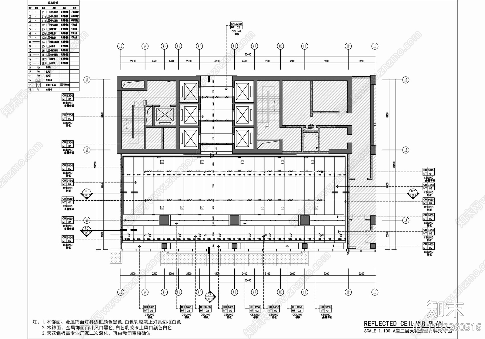 办公楼室内cad施工图下载【ID:1152260516】