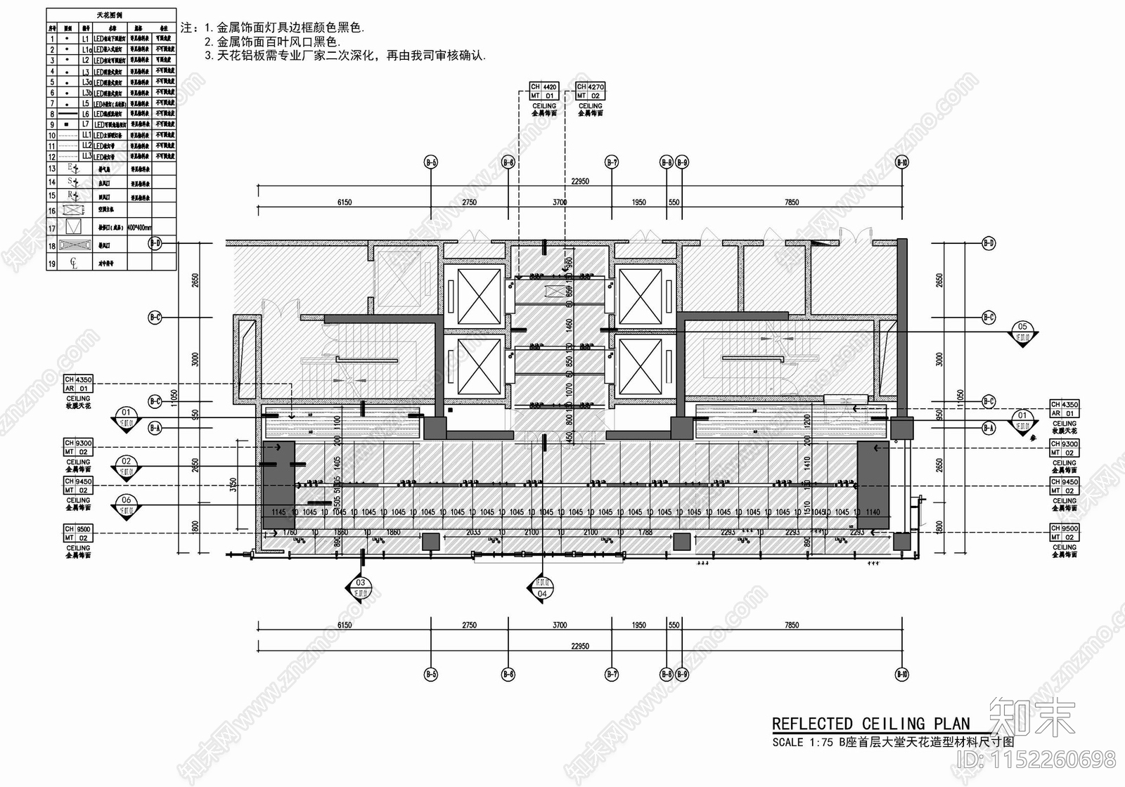 办公楼大堂室内cad施工图下载【ID:1152260698】