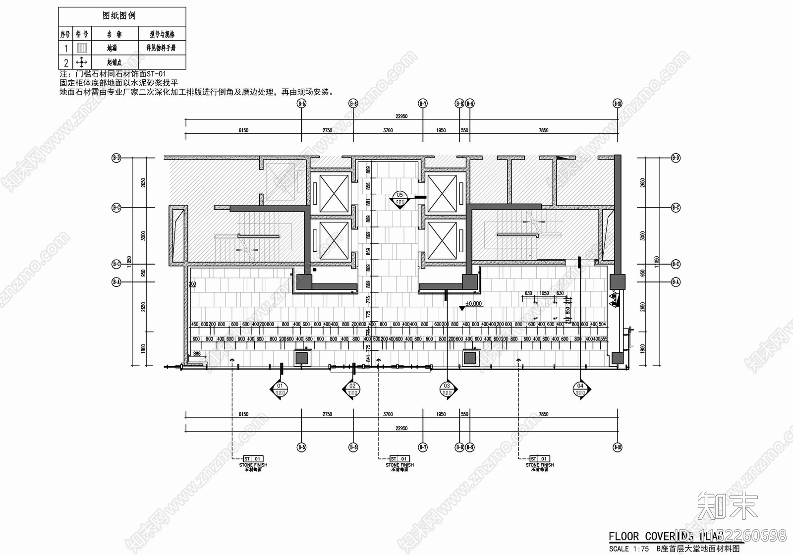 办公楼大堂室内cad施工图下载【ID:1152260698】