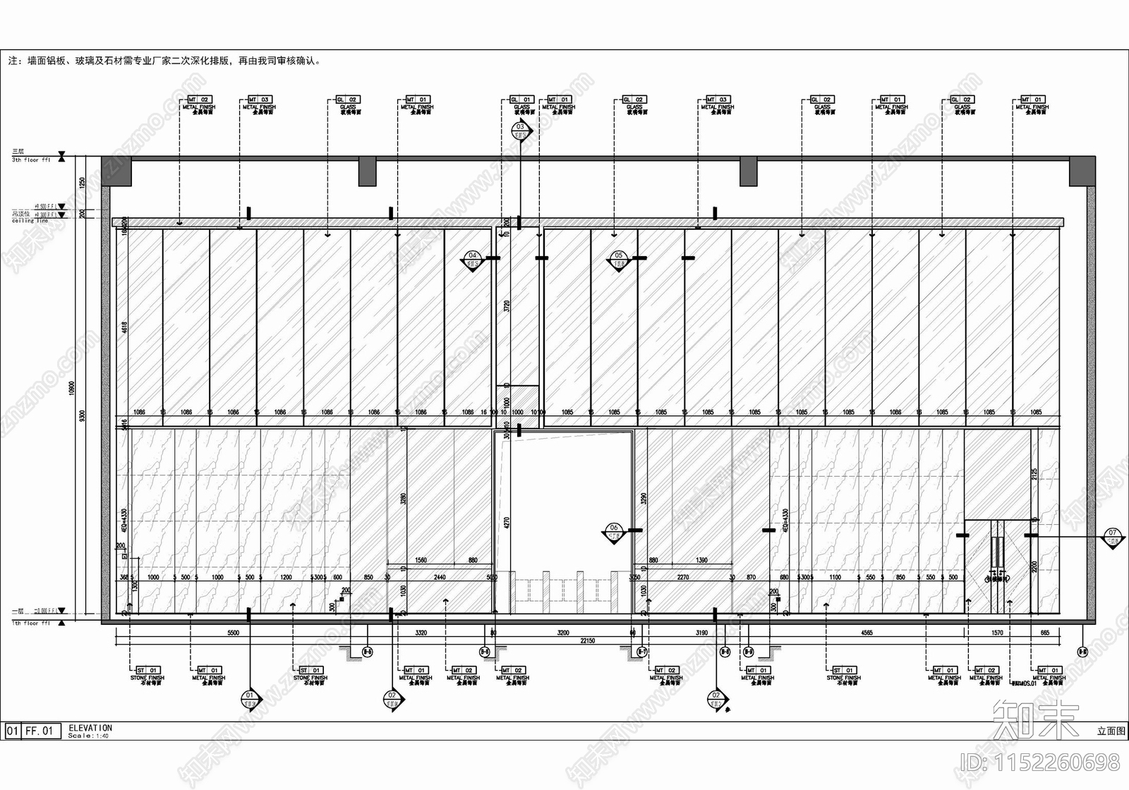 办公楼大堂室内cad施工图下载【ID:1152260698】