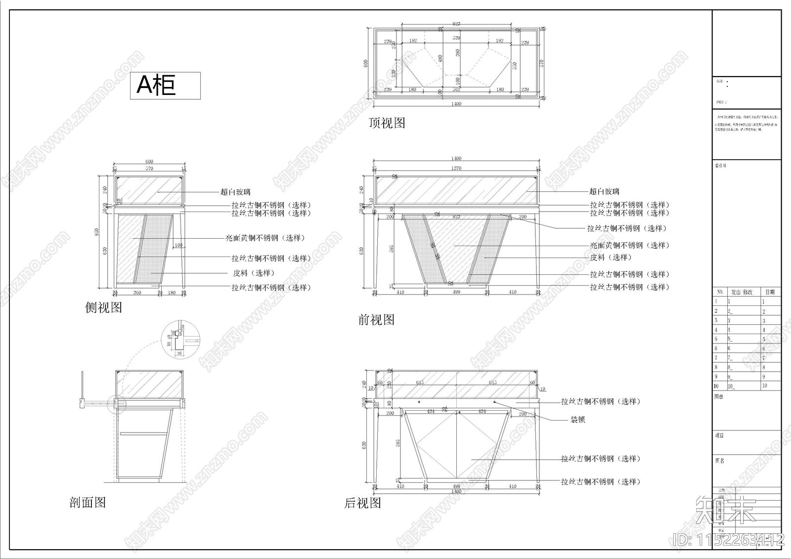 爱丽专卖店室内cad施工图下载【ID:1152263112】