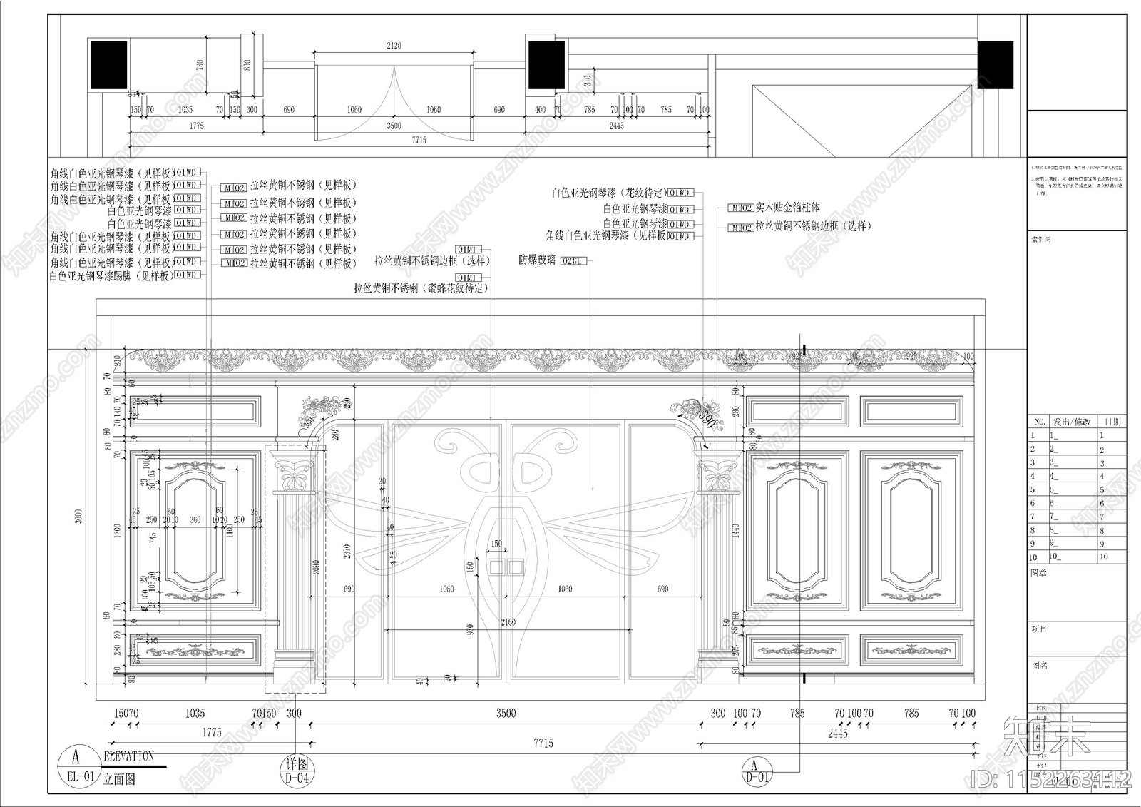 爱丽专卖店室内cad施工图下载【ID:1152263112】