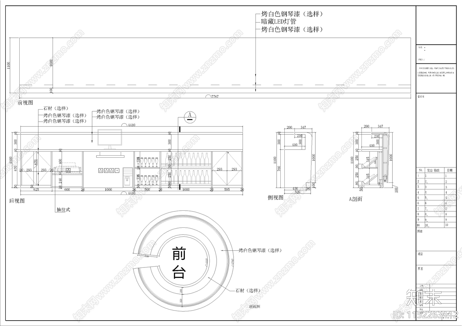 爱丽专卖店室内cad施工图下载【ID:1152263112】