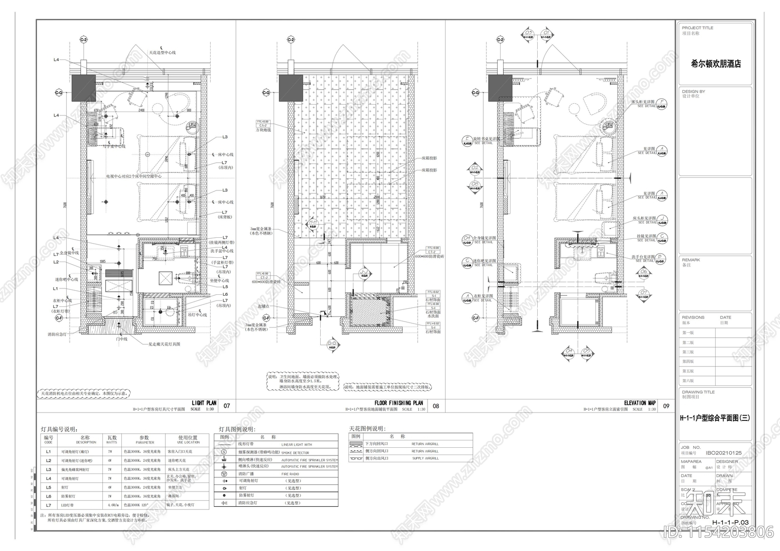 客房大标间室内施工图下载【ID:1154203806】